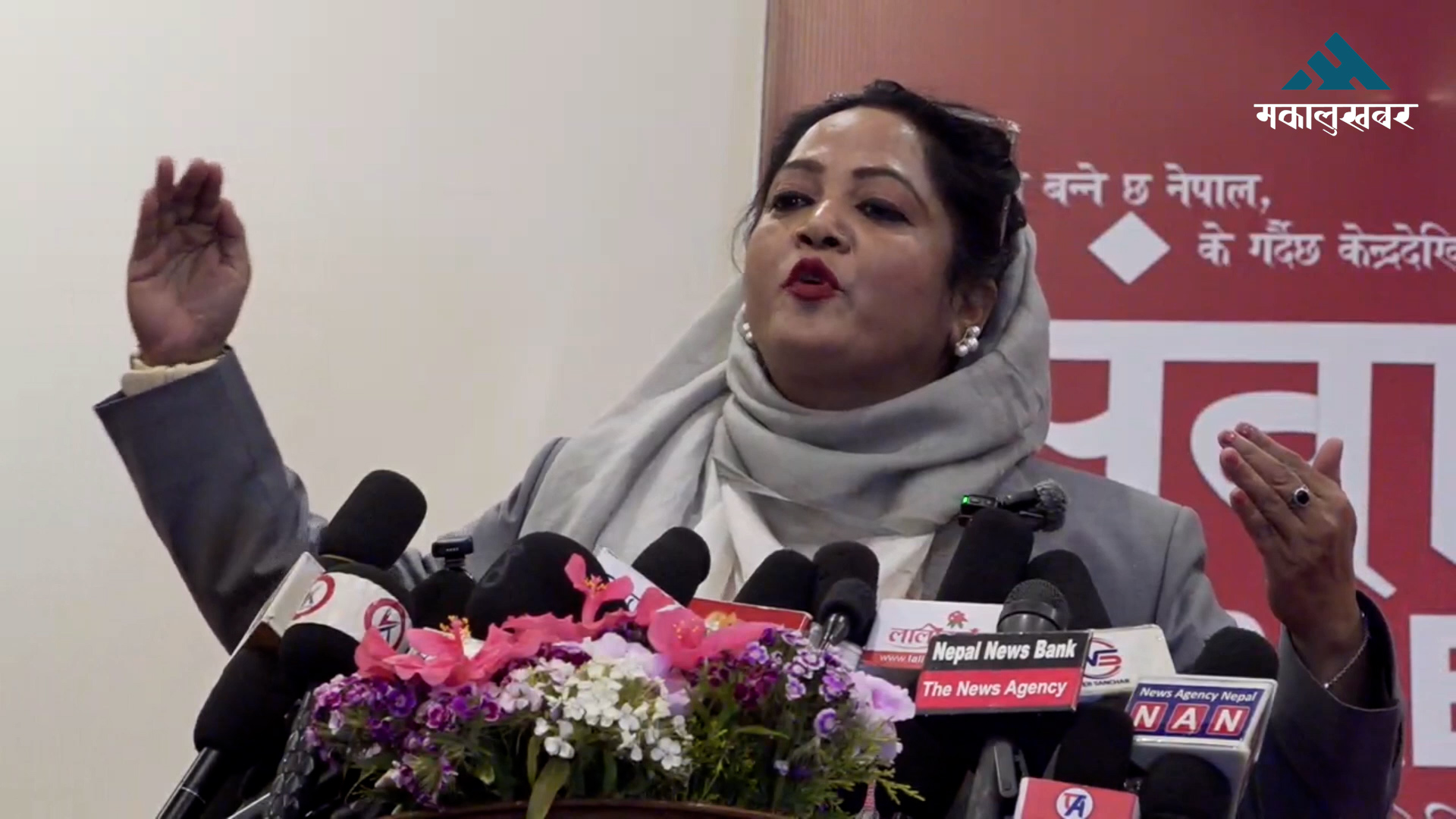 विपक्षी बलियो भए मात्रै सरकारले राम्रो काम गर्छः एमाले सांसद सिद्धिकी