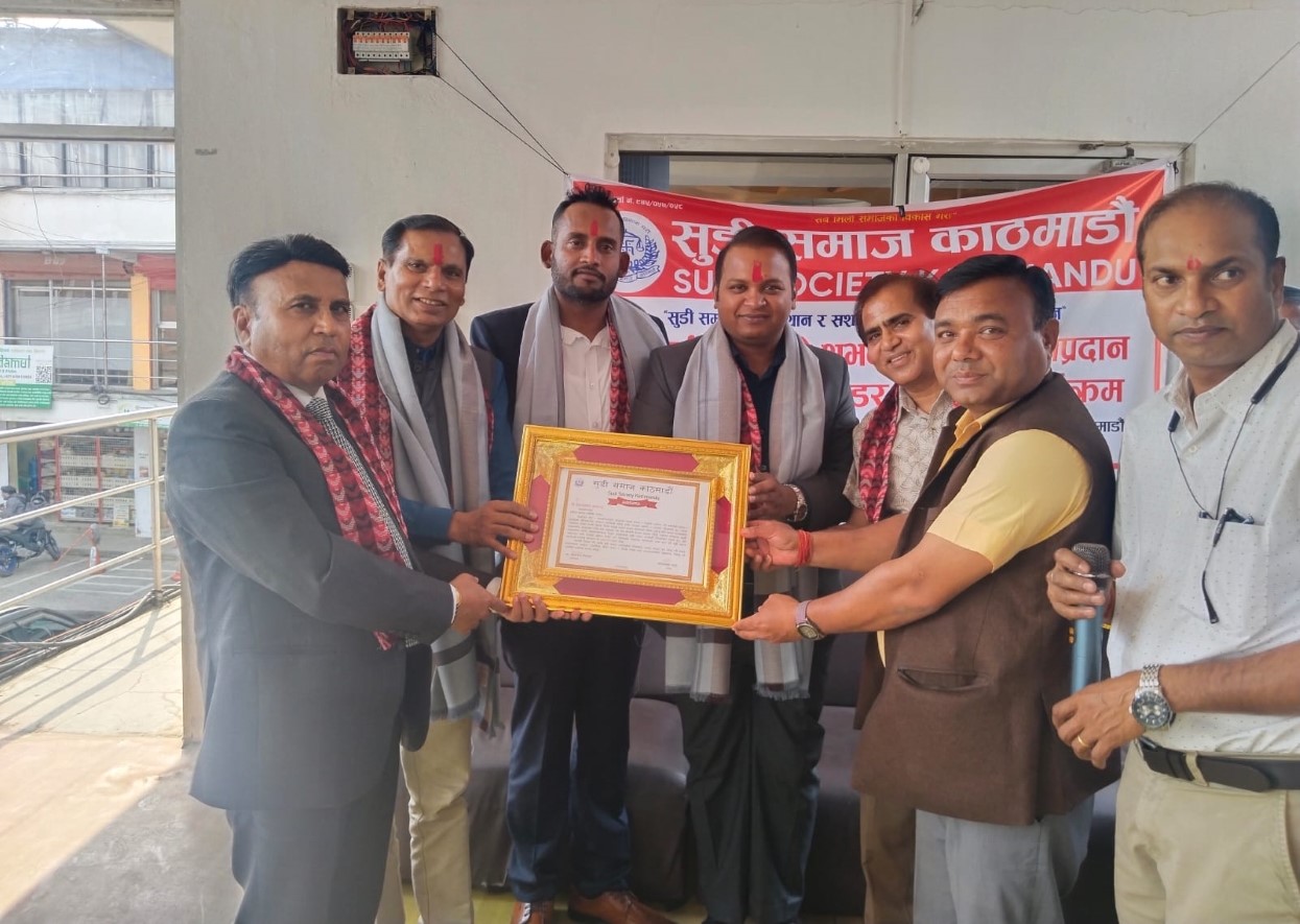 सुडी समाजद्वारा सांसदलाई सम्मान