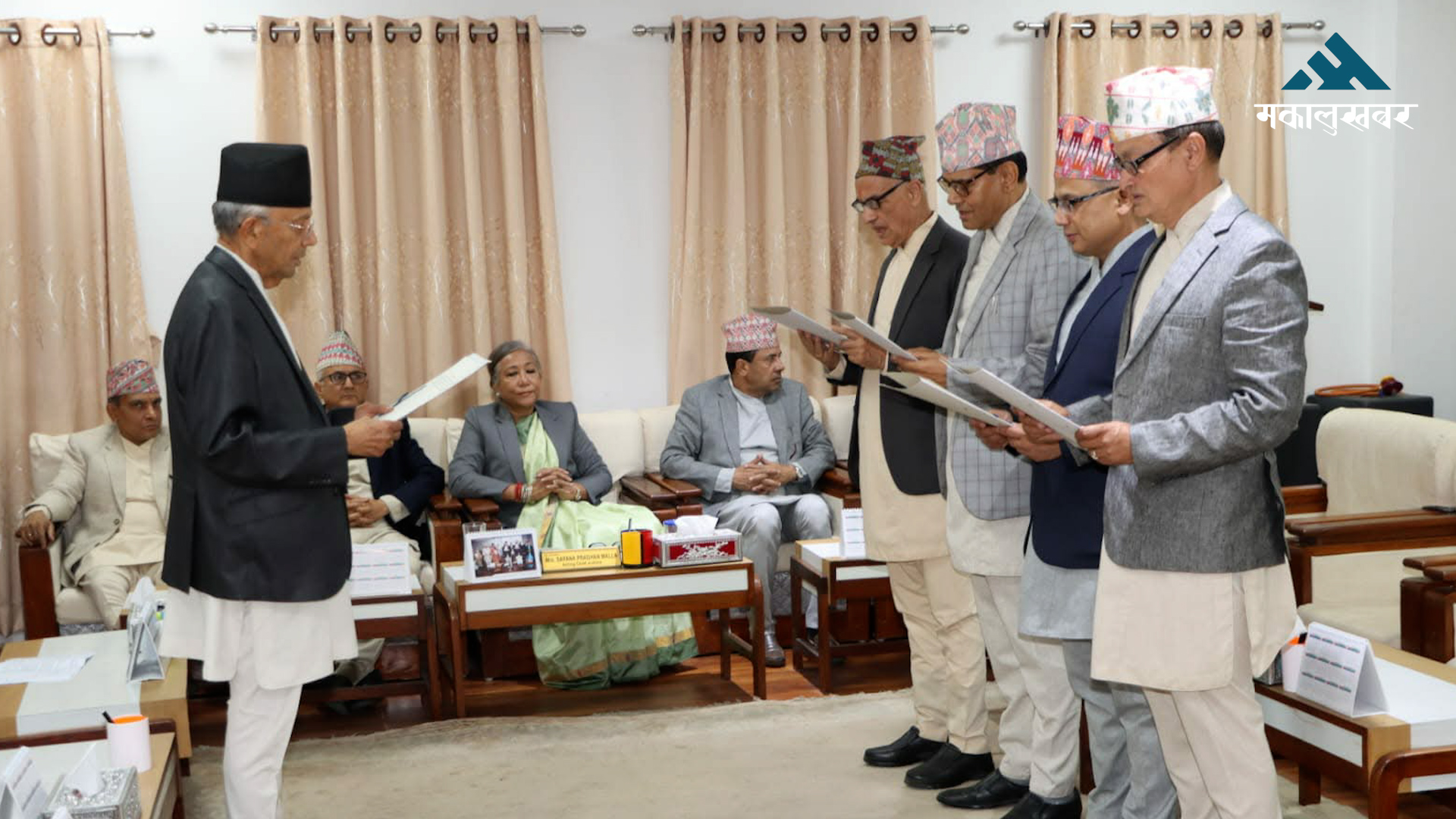 सम्पत्ति छानबिन आयोगले थाल्यो काम, समय सीमा एक वर्ष !