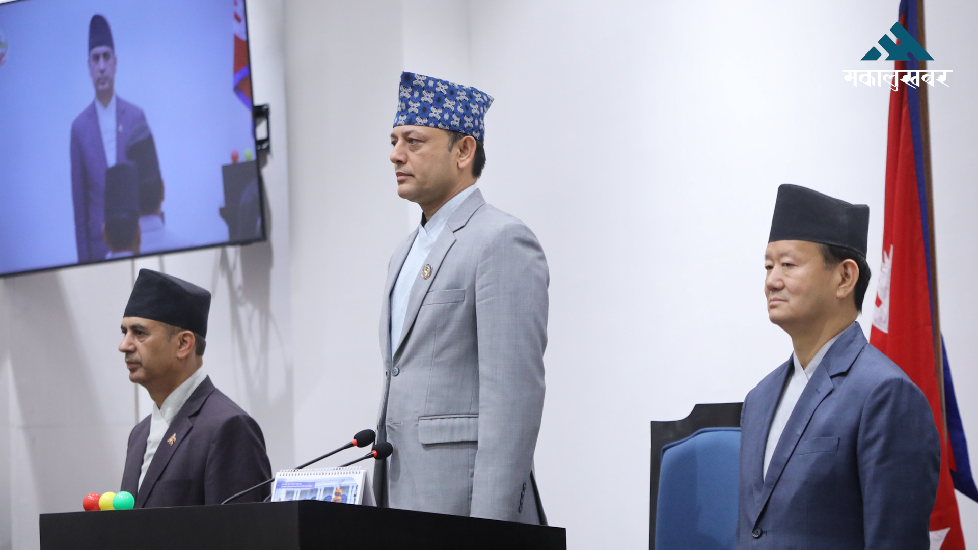 प्रतिनिधि सभा नियमावली मस्यौदा समिति गठन