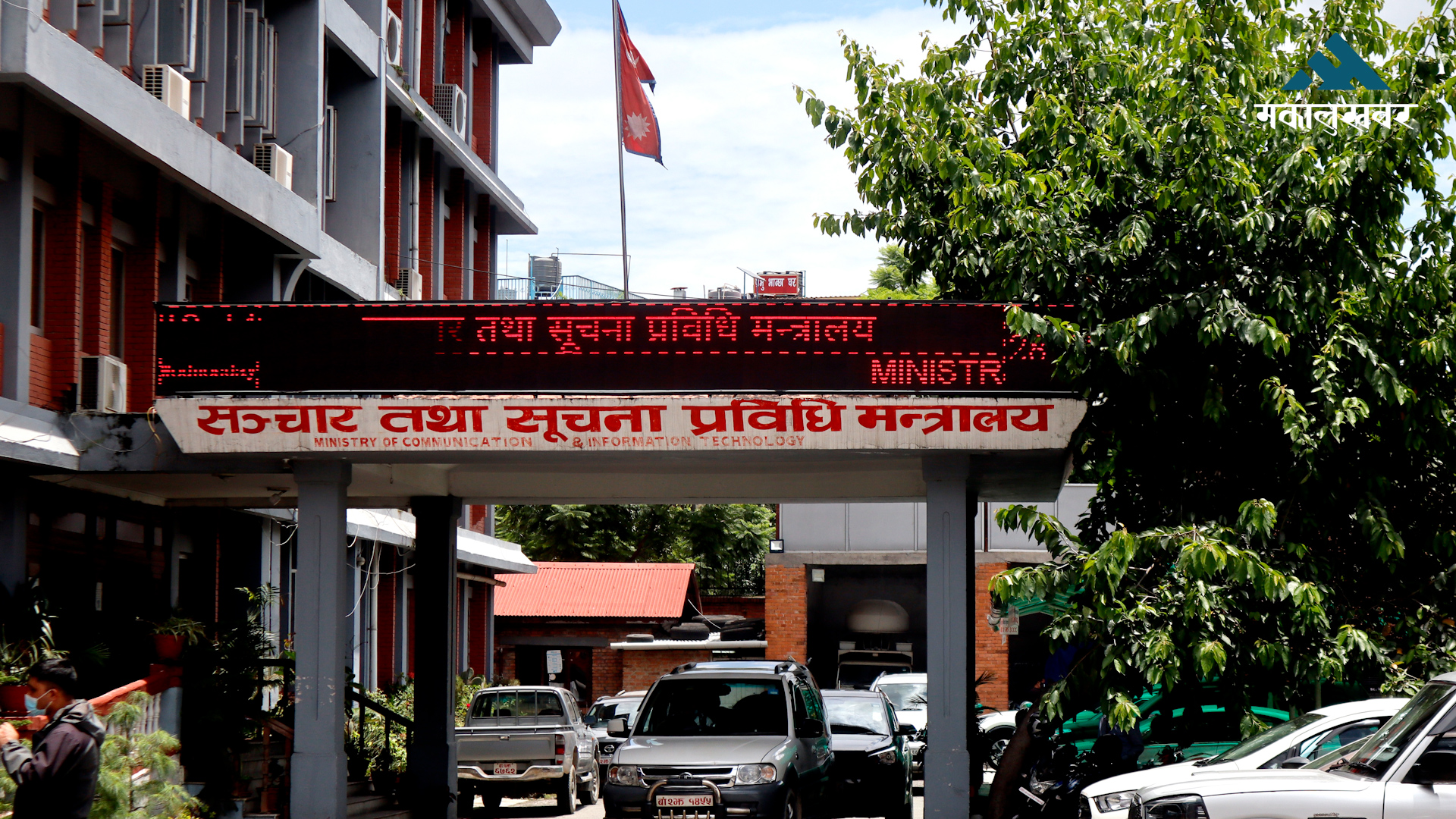 सार्वजनिक सेवा प्रसारण संस्थाको स्याटेलाइट खरिद प्रकरणबारे छानबिन समिति गठन