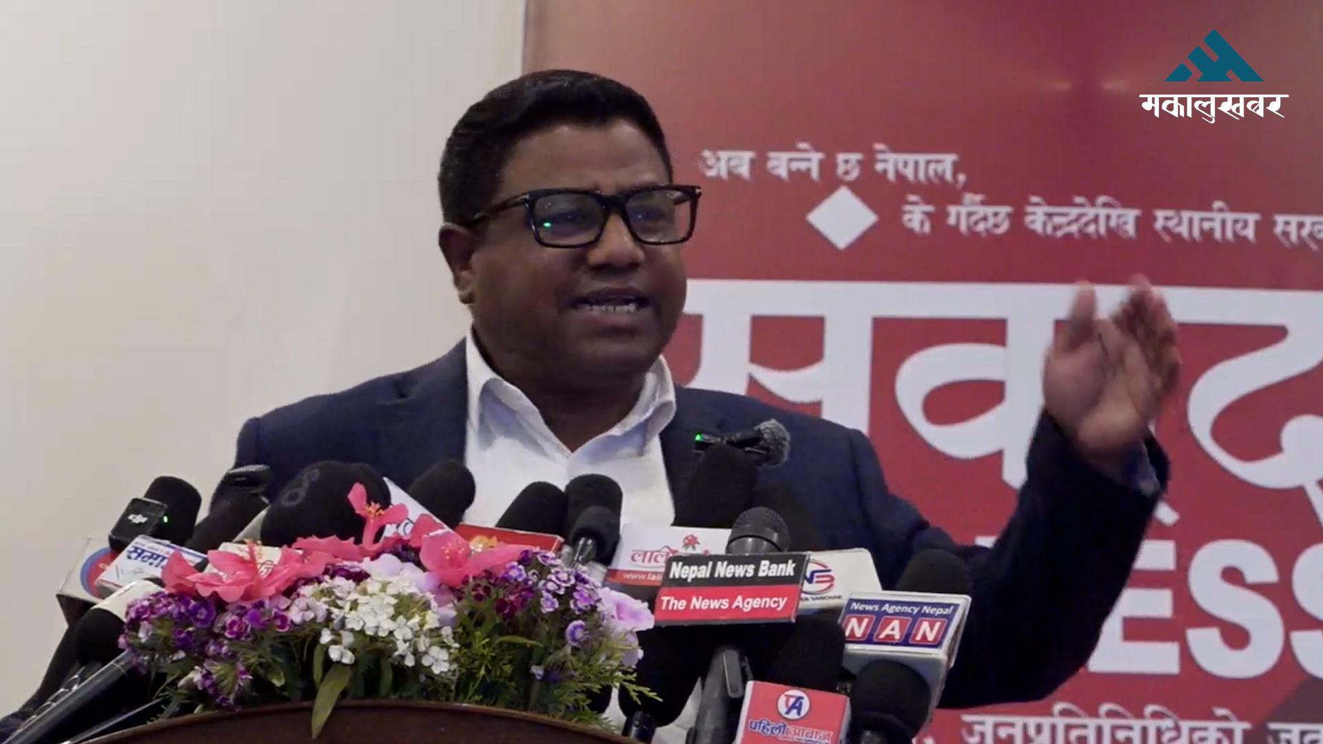 संघीयता सुदृढ बनाउन तल्लो तहमा अधिकार हस्तान्तरण आवश्यक: सन्तोष परियार