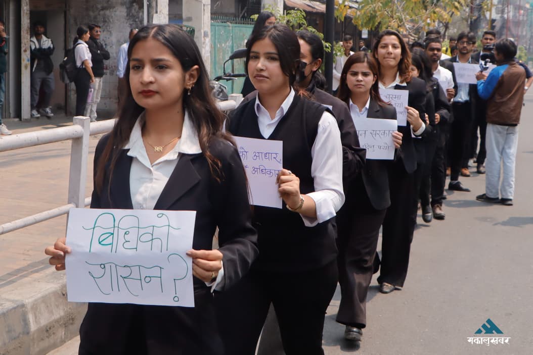 विद्यार्थी संगठन खारेज गर्ने निर्णयविरुद्ध कानुनका विद्यार्थीको मार्चपास (तस्बिरहरु)