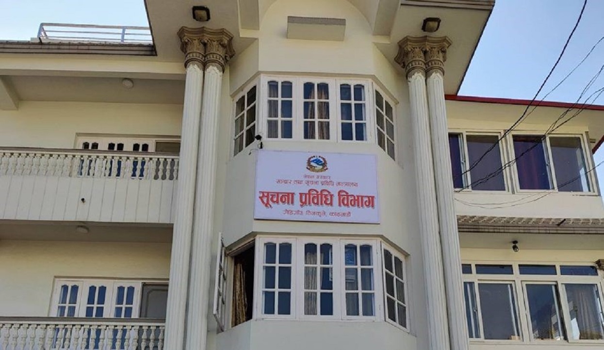 सरकारी ‘वेबसाइट’मा अपाङ्ग पहुँचमैत्री सुविधा