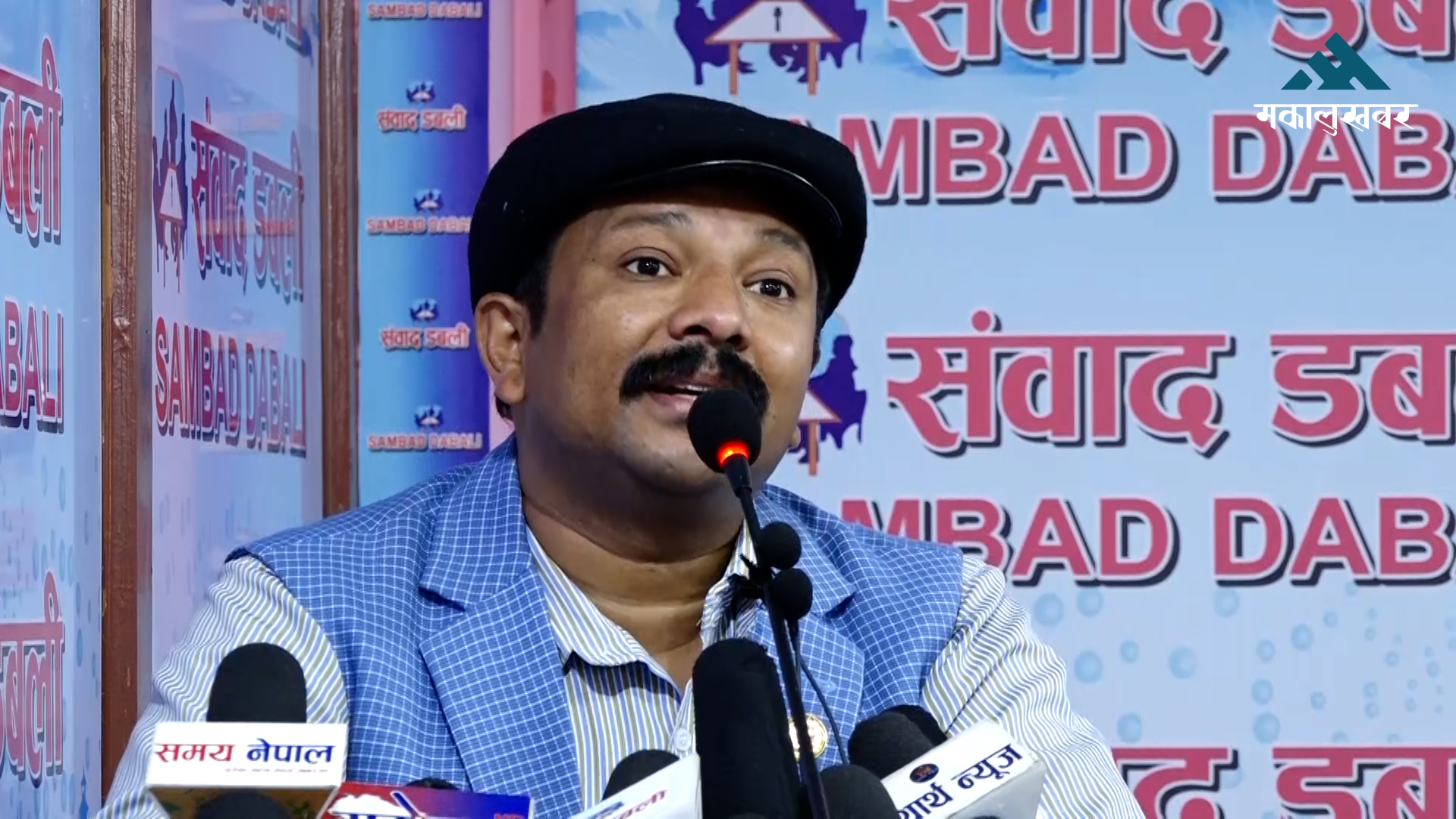 सरकारले सुकुम्बासीहरुलाई आतंकित बनायोः सुकुम्बासी संघ