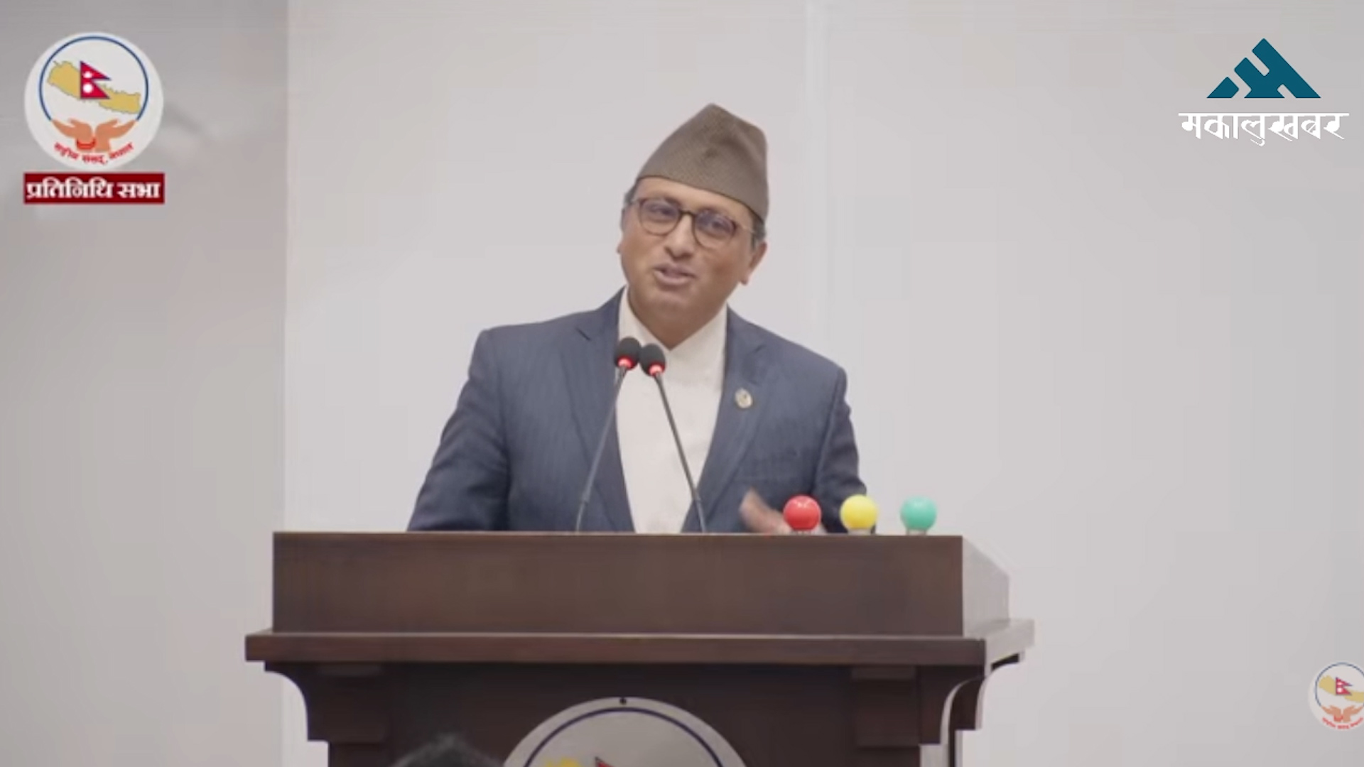 अर्यालको शालीनता र व्यवस्थापकीय क्षमताबाट संसद लाभान्वित हुनेछः स्वर्णिम वाग्ले