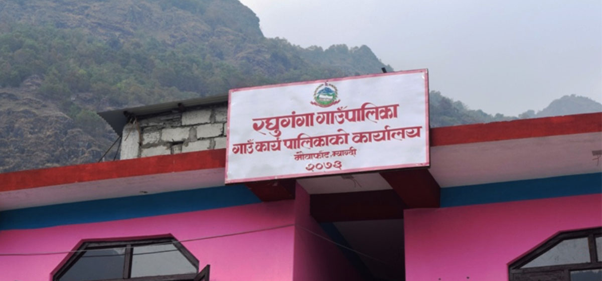 रघुगङ्गामा स्थानीय पाठ्यपुस्तक लागू