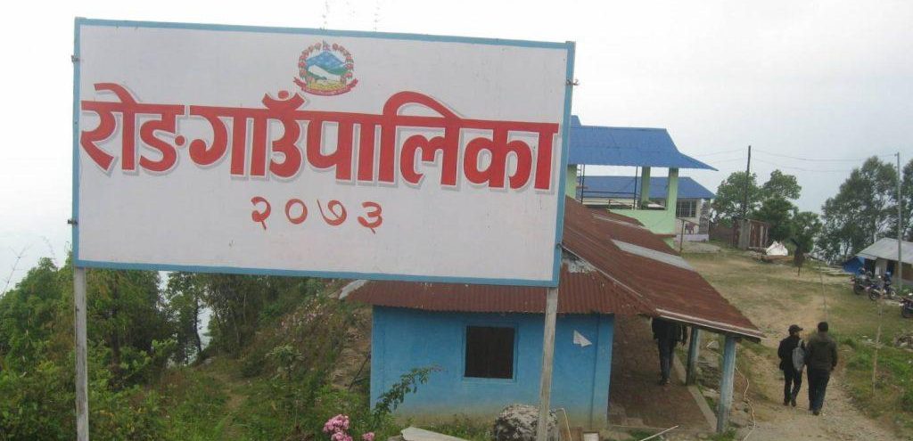 एक हजार आठ सयभन्दा बढी अव्यवस्थित बसोबासीलाई पुर्जा दिइने