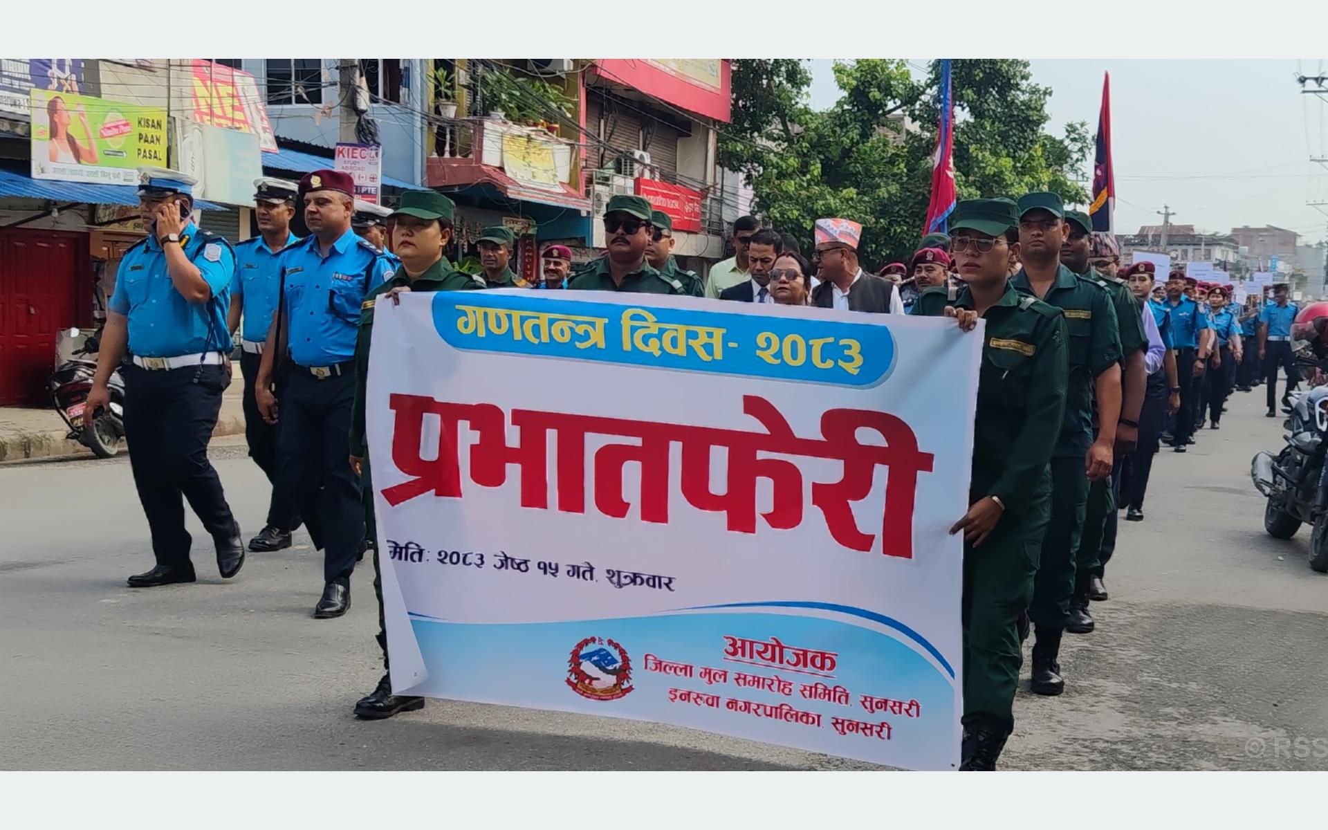 गणतन्त्र दिवसमा प्रभातफेरी