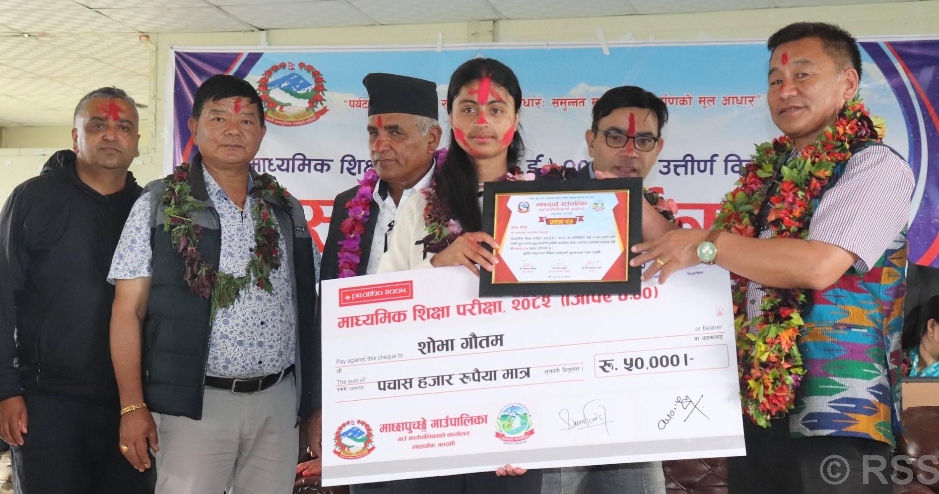 माछापुच्छ्रे गाउँपालिकाद्वारा उत्कृष्ट छात्रा सम्मानित