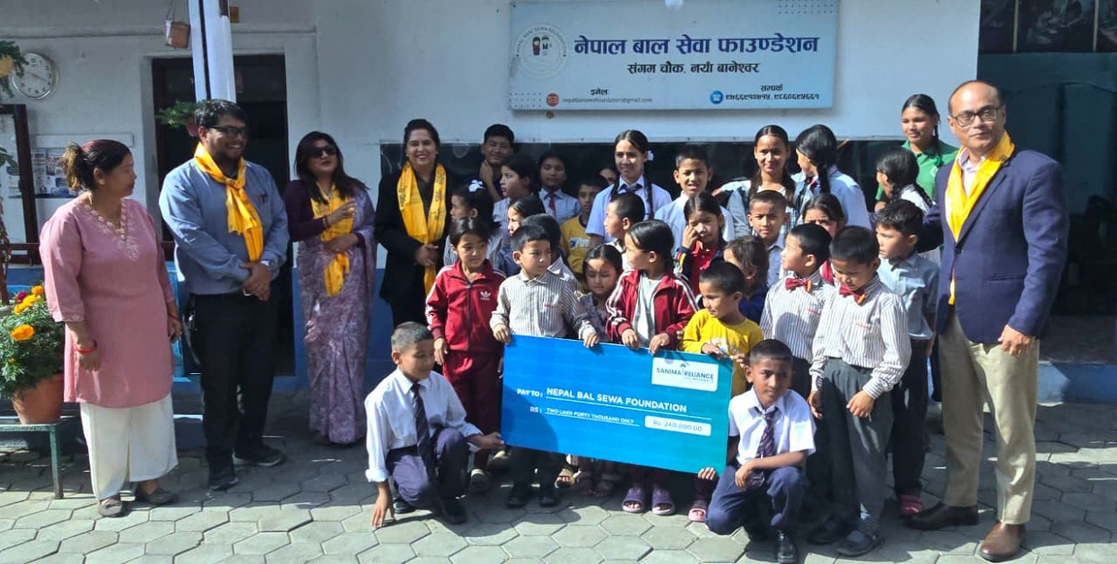 सानिमा रिलायन्स लाइफ इन्स्योरेन्सद्वारा नेपाल बाल सेवा फाउन्डेसनलाई आर्थिक सहयोग