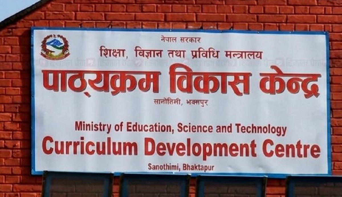 २ दिन बिदा दिने निर्णयपछि पठनपाठन सञ्चालनका लागि आयो नयाँ व्यवस्था