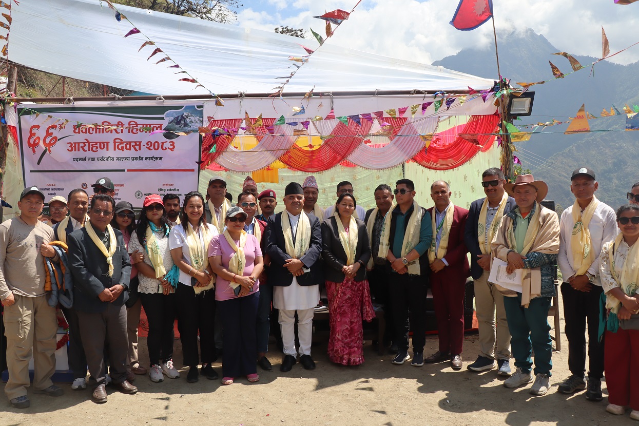 छैसट्ठीऔँ धौलागिरि आरोहण दिवस मनाइयो
