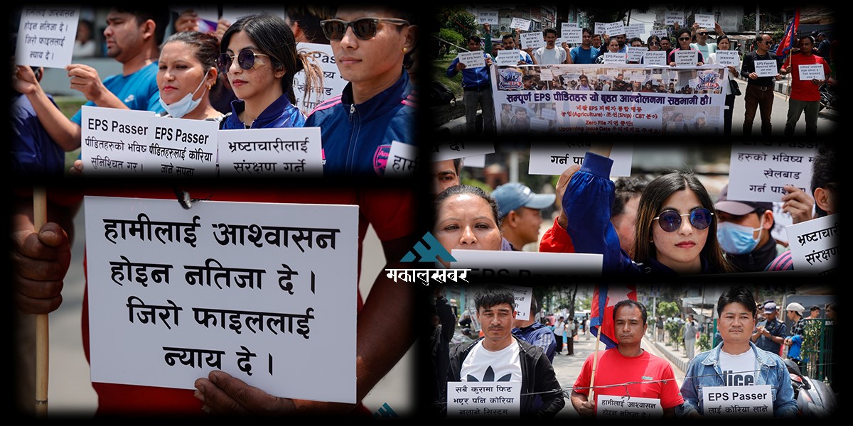 भाषा परीक्षा पास, तर उडान रोकियो: ईपीएस पीडितको माइतीघरमा खबरदारी (तस्बिरहरू)