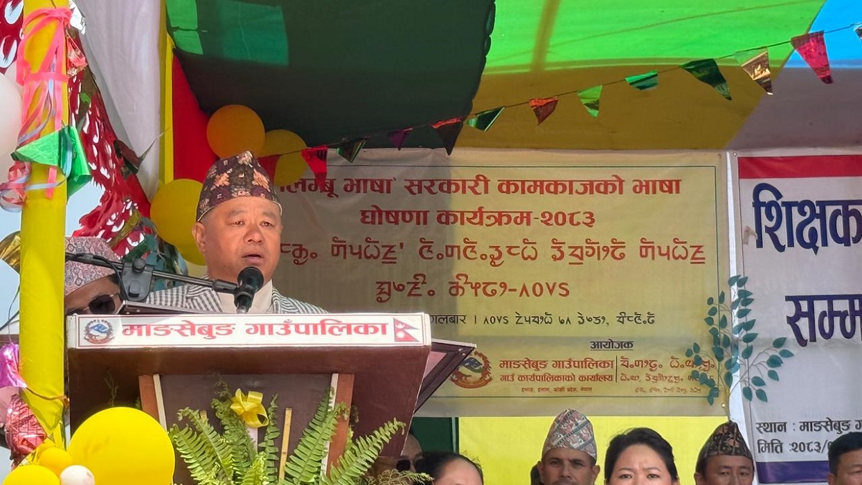 लिम्बू भाषा नै सरकारी कामकाजी