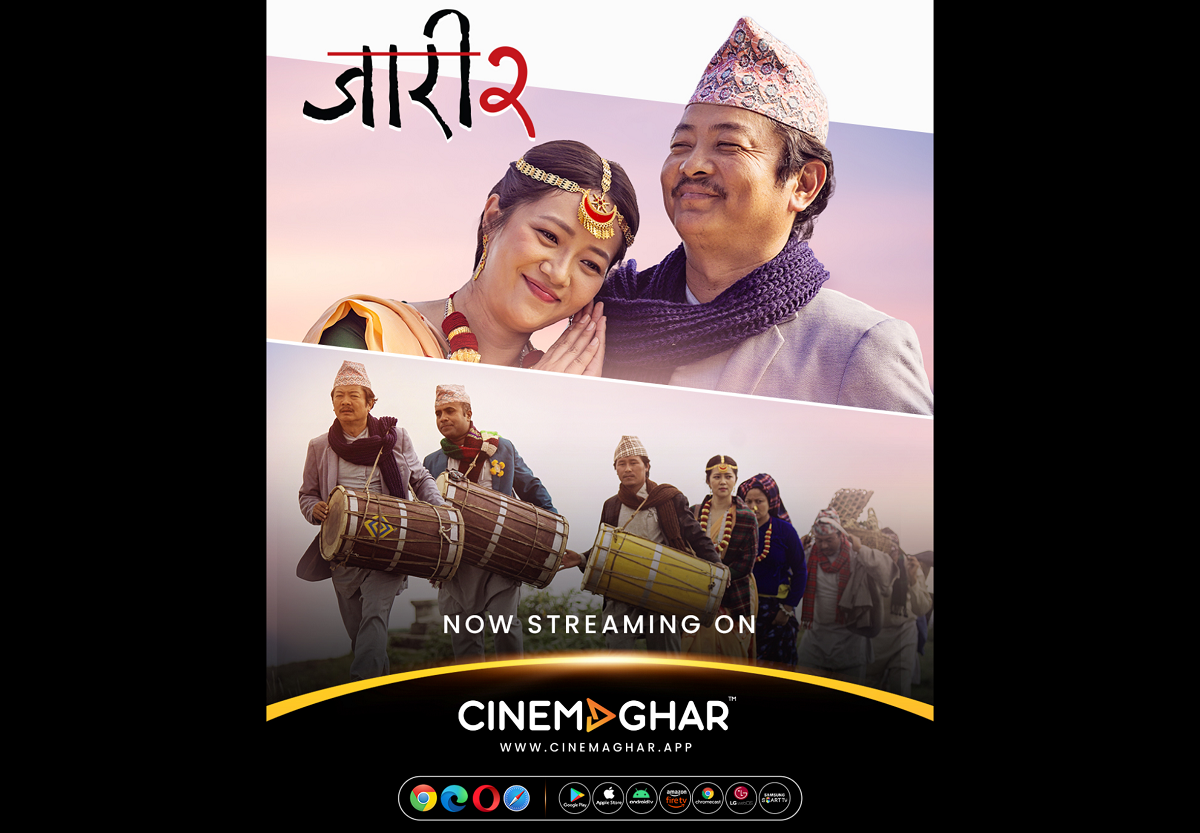 ‘जारी २’ सिनेमाघर एपमा सार्वजनिक