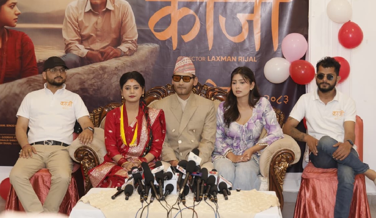 यस्तो छ चलचित्र ‘काजी’को कथा