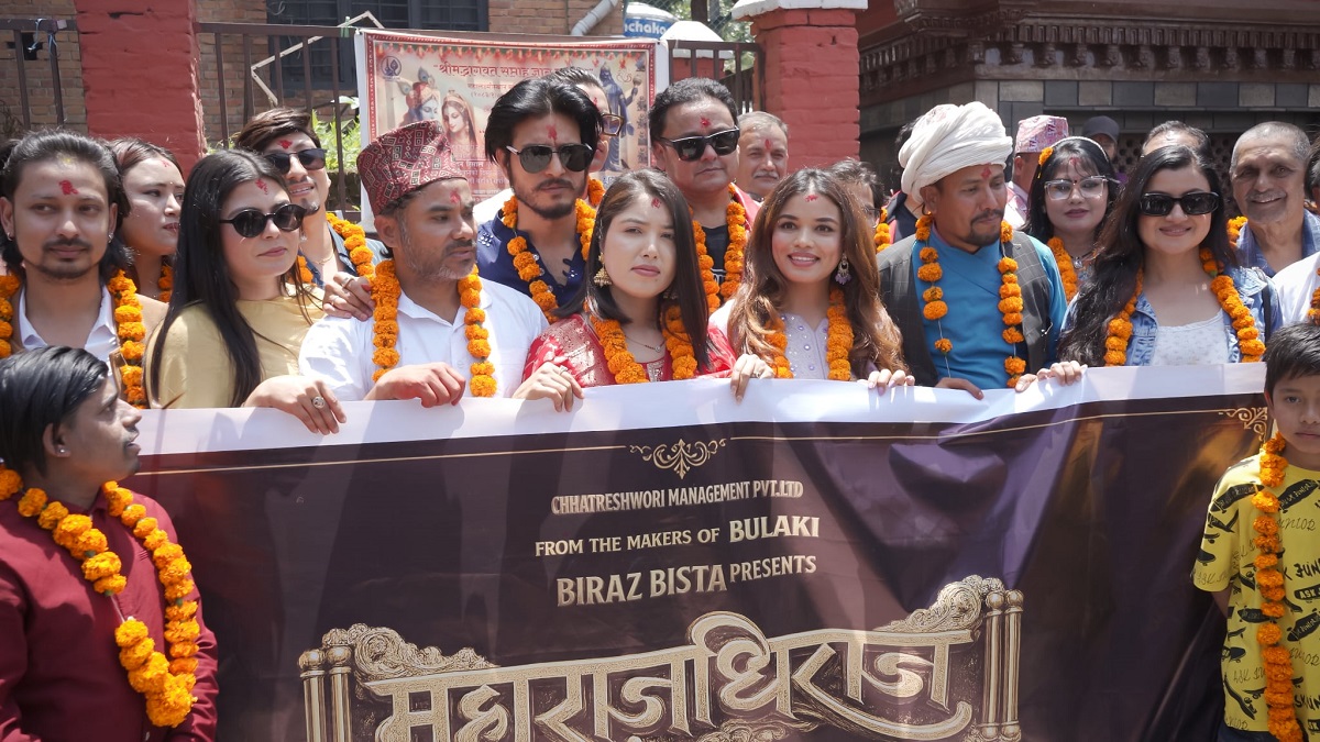 ‘महाराजधिराज’को भव्य शुभमुहूर्त, २५ गतेबाट छायांकन सुरु