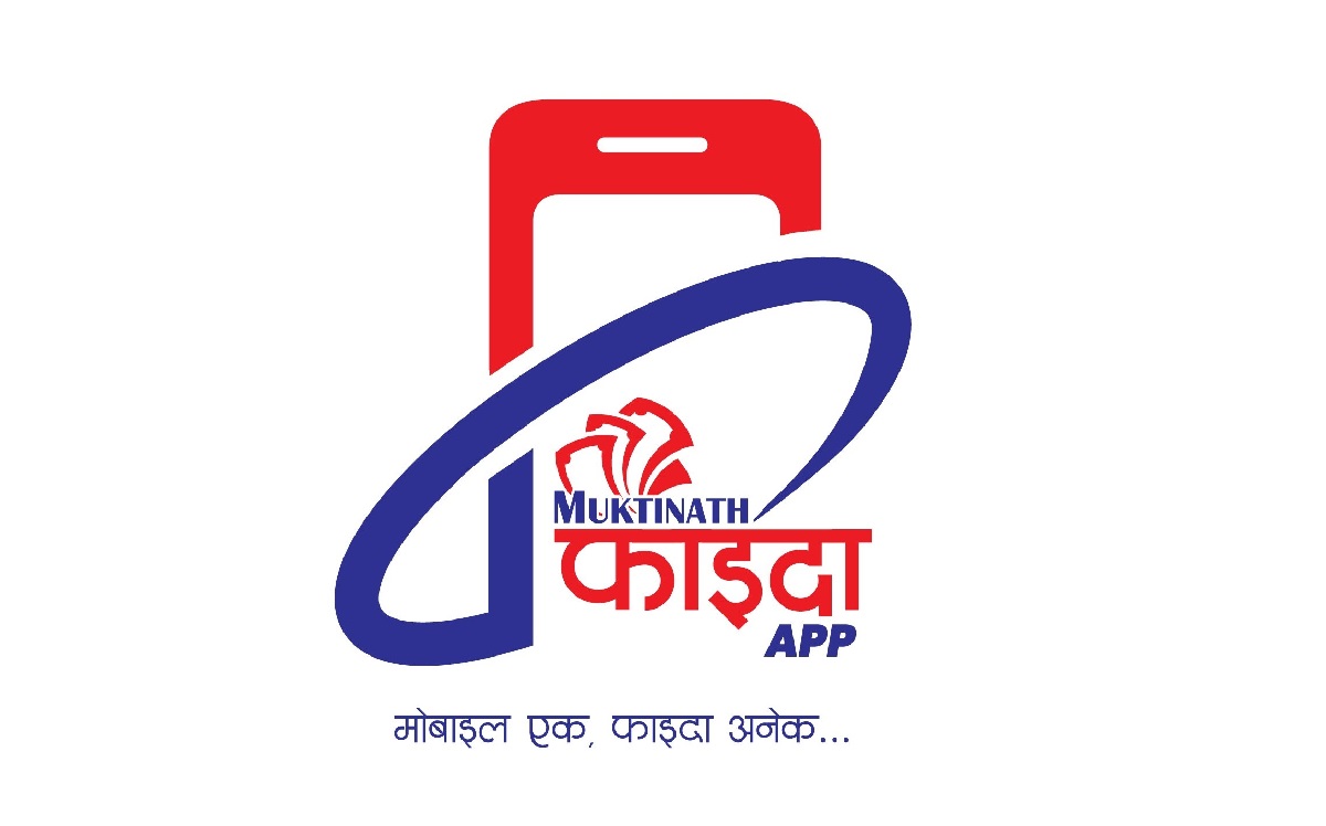 मुक्तिनाथ विकास बैंकको फाइदा एपबाट ‘सेल्फ-रिन्यु’ सुविधा सुरु