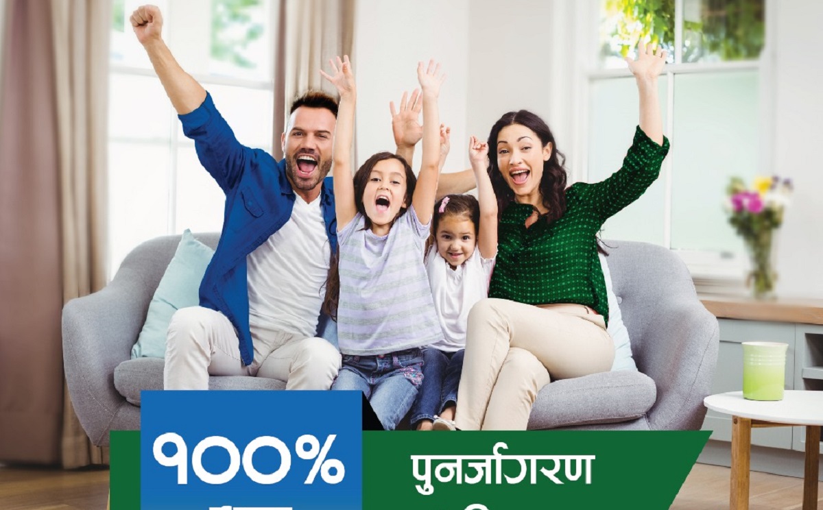 सानिमा रिलायन्स लाईफको पुनर्जागरण अभियान सुरु