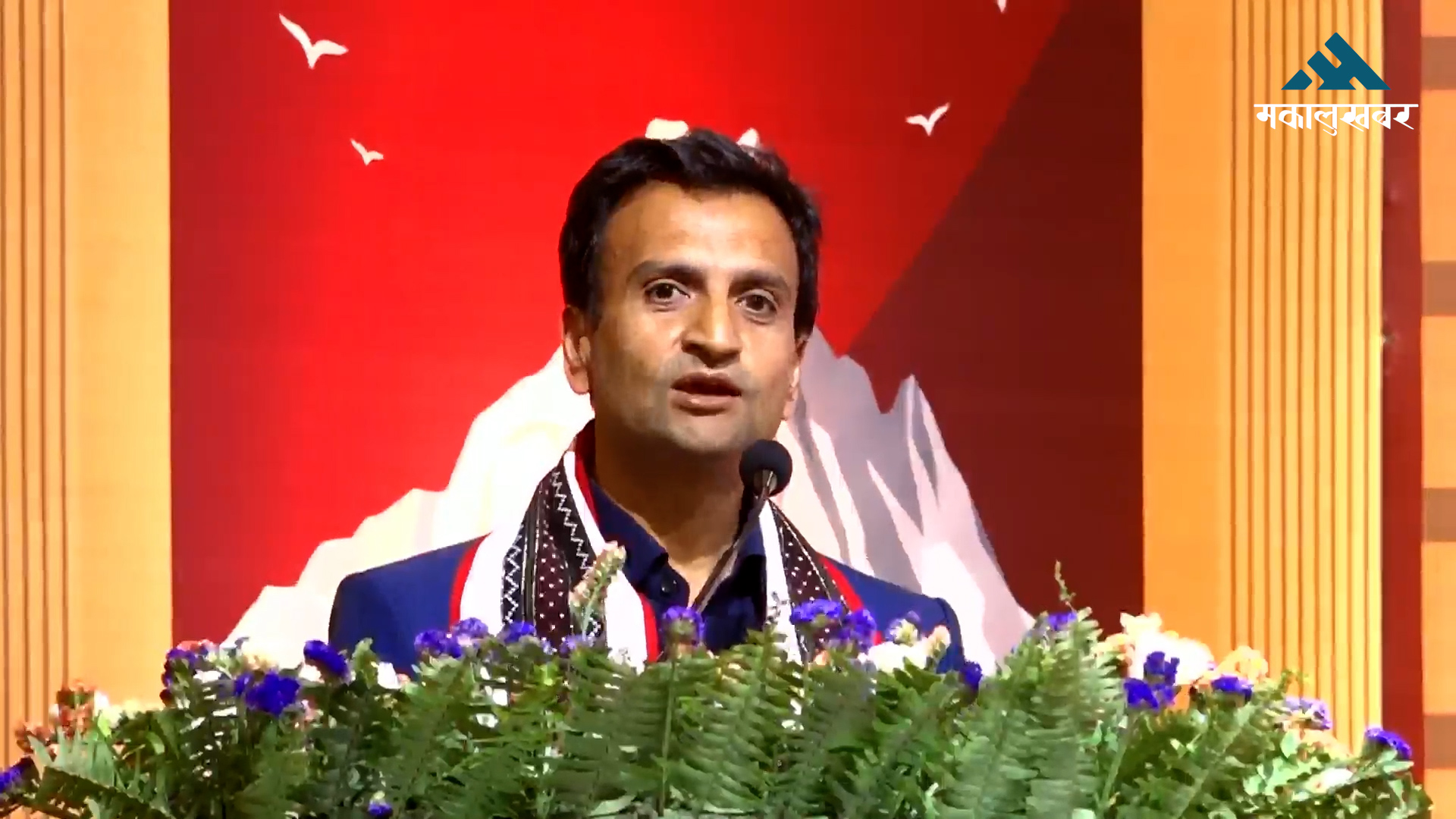 सार्वजनिक यातायातलाई मर्यादित र उच्चपदस्थले चढ्ने योग्य बनाउनुपर्छः सभापति गजुरेल