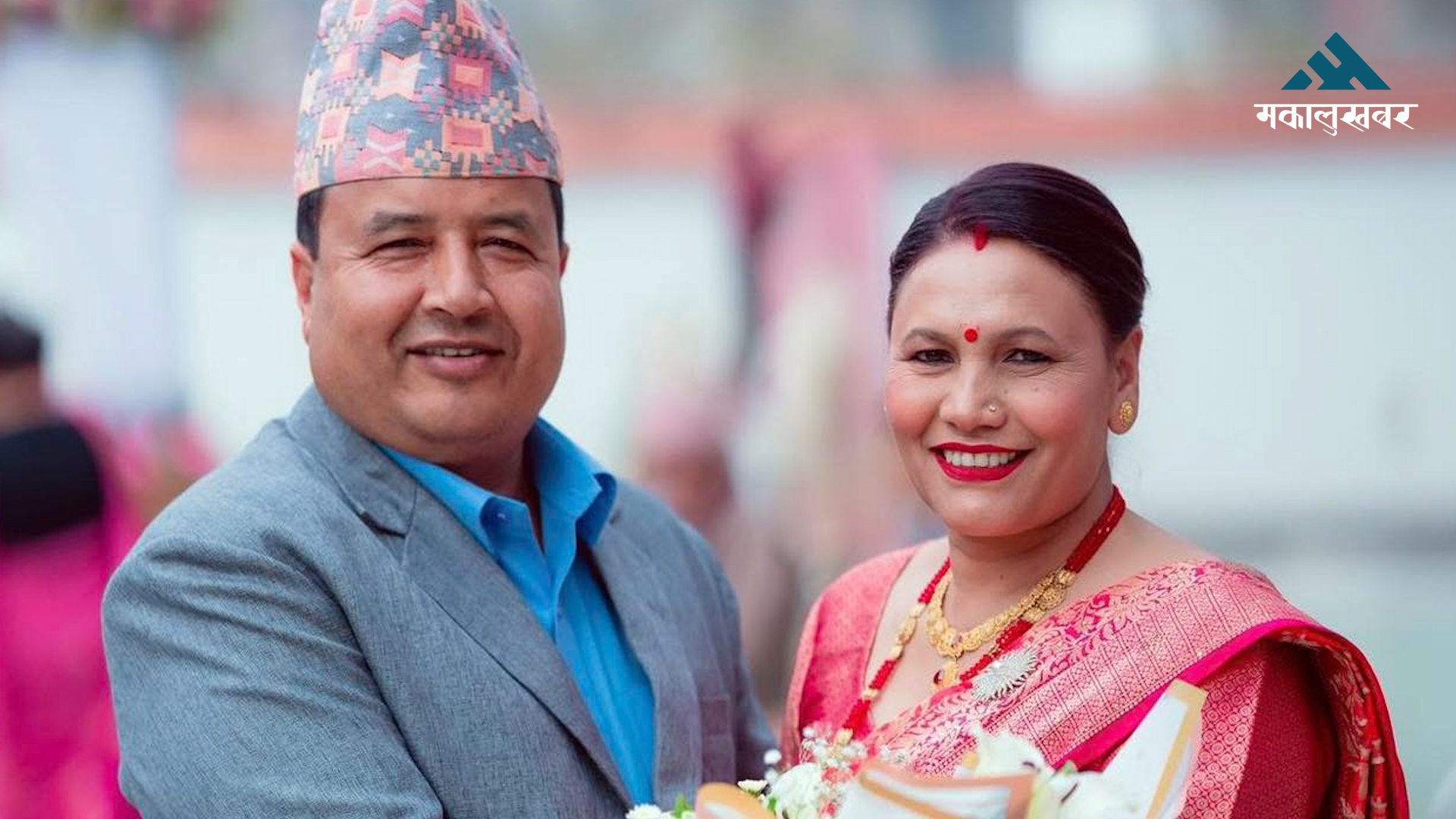 महेश बस्नेतकी पत्नी अम्बिकासहित १० जनालाई धरौटीमा रिहा गर्न आदेश