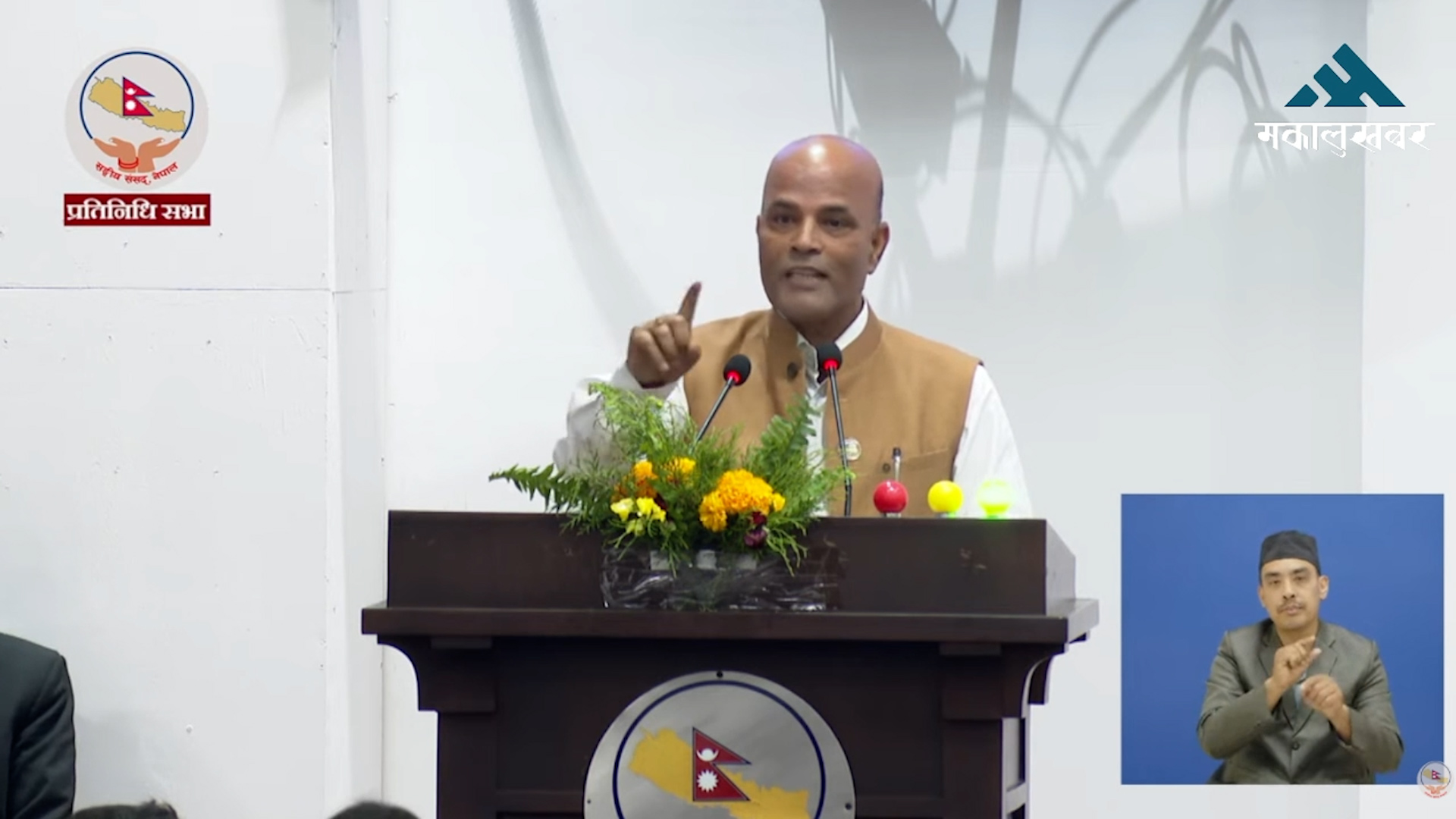 विनियोजन विधेयकमा अमरेश सिंहको आपत्ति, मधेस शब्द पनि उच्चारण नभएको जिकिर