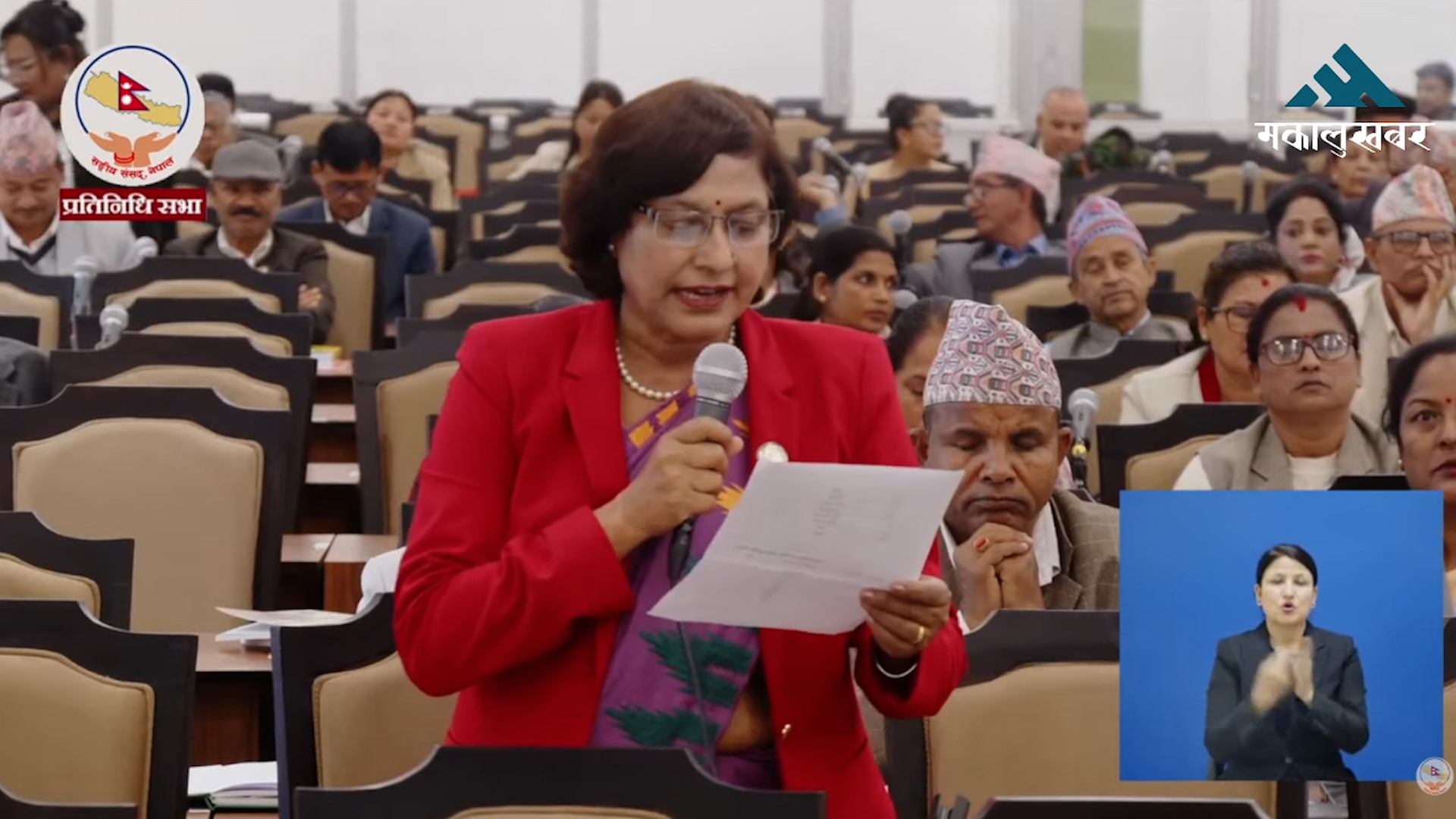 भदौ २३ र २४ का घटनाका दोषीमाथि कारबाही गर्नुपर्छः सांसद शर्मा