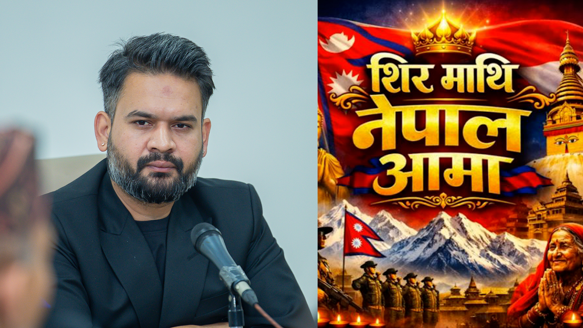बालेनको युट्युब च्यानलमा पूर्वराजा ज्ञानेन्द्रको प्रशंसात्मक गीत, सञ्जालमा चर्चा