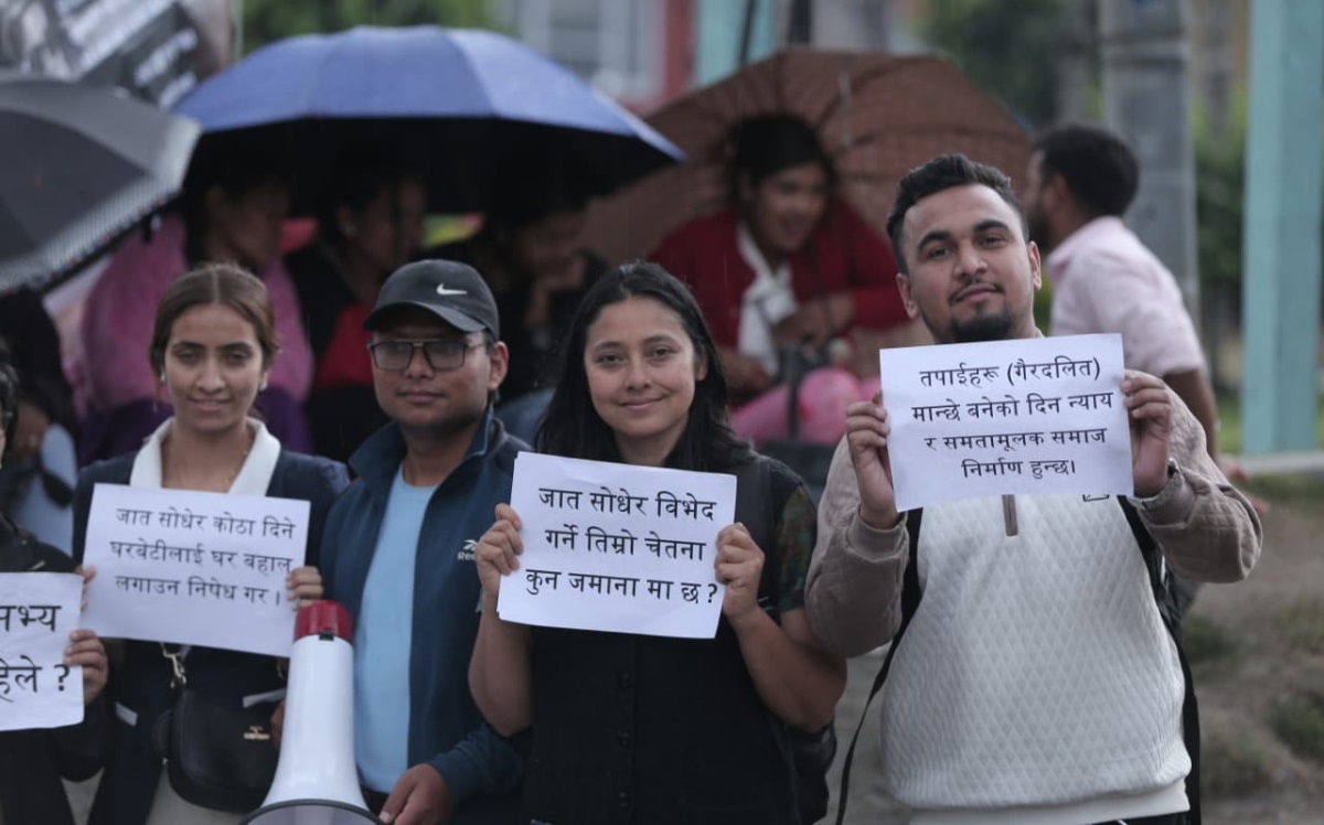 जात सोधेर कोठा नदिने घरबेटी विरुद्ध राजधानीमा युवाहरूको प्रदर्शन (तस्बिरहरू)