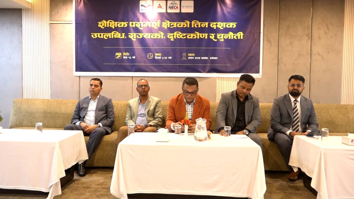 कन्सल्टेन्सी दर्ता तत्काल खोल्न सरकारको ध्यानाकर्षण