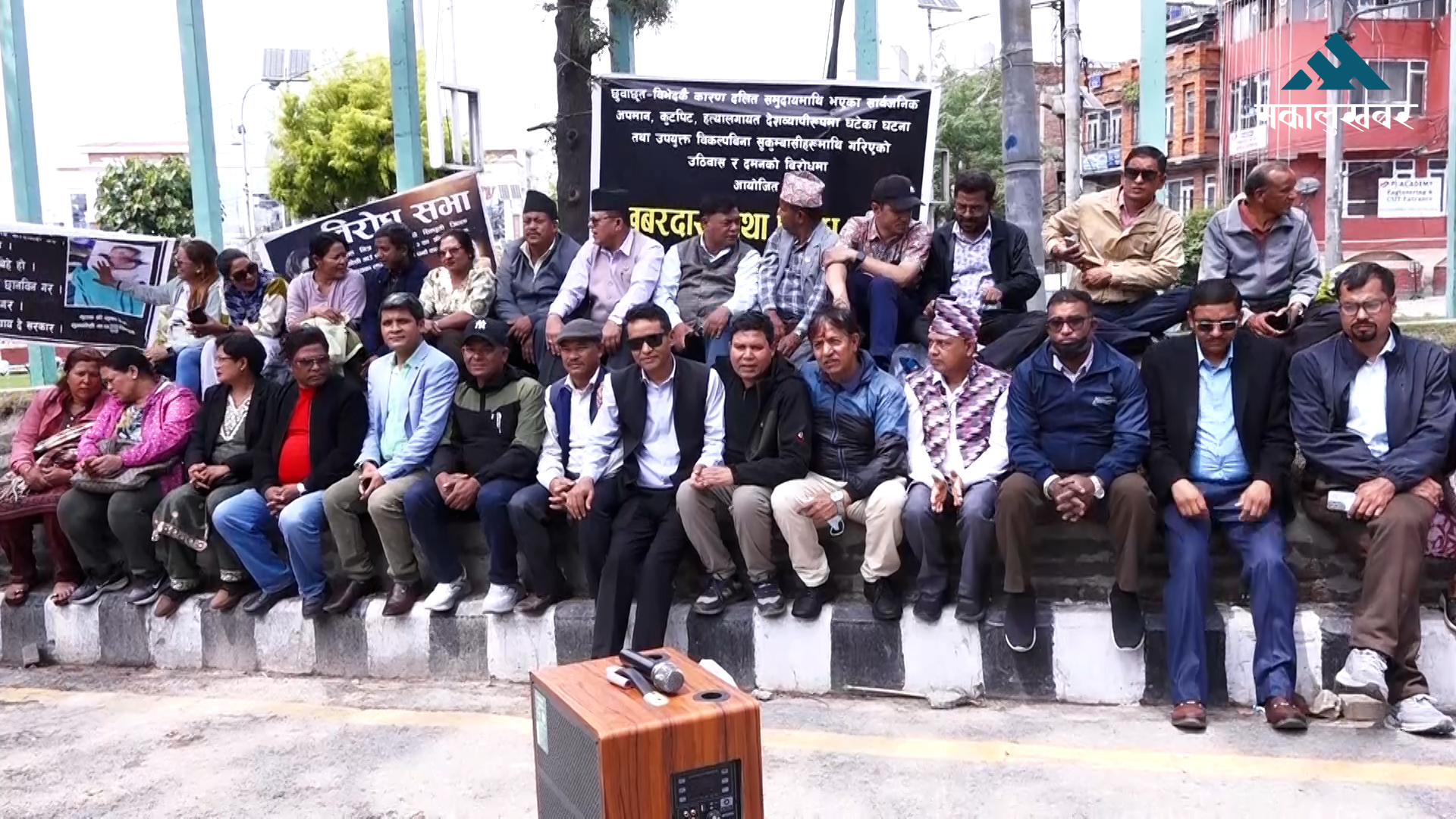 प्रधानमन्त्री साहले भेट नदिएको भन्दै दलित समुदायको आक्रोश
