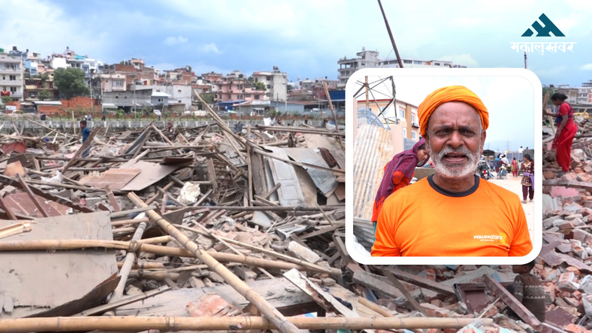 बल्खुका सुकुम्बासीको आक्रोश: विकल्प र पूर्वजानकारी बिना नै हटाइयो