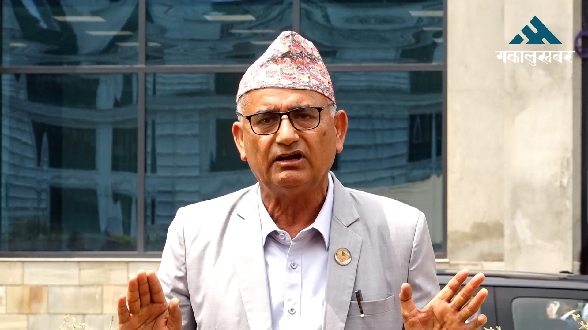 प्रधानमन्त्रीको अभिव्यक्तिले देशको शिर झुकेको छ: एमाले