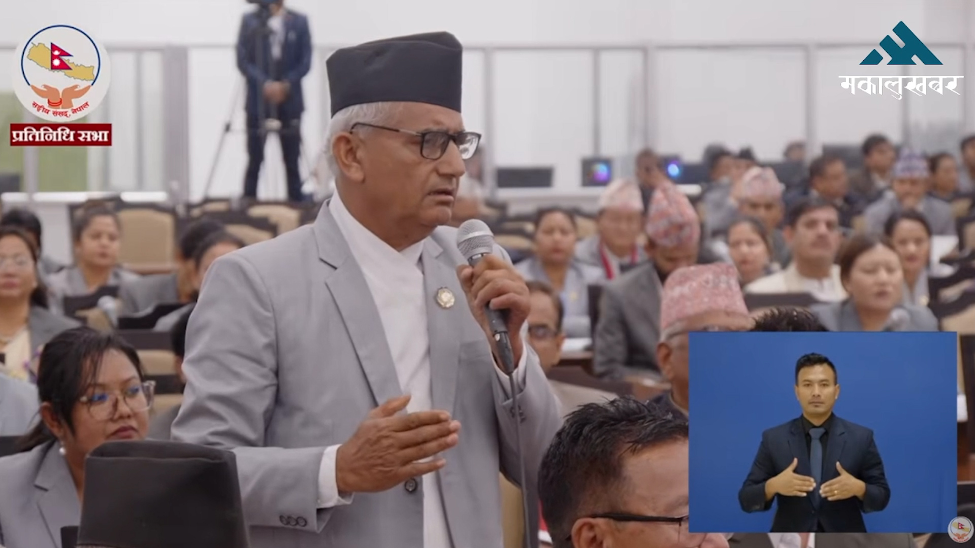 चिकित्सा शिक्षा आयोगको बैठकमा ‘कानूनले नचिनेको व्यक्ति’को उपस्थितिप्रति बरालको आपत्ति
