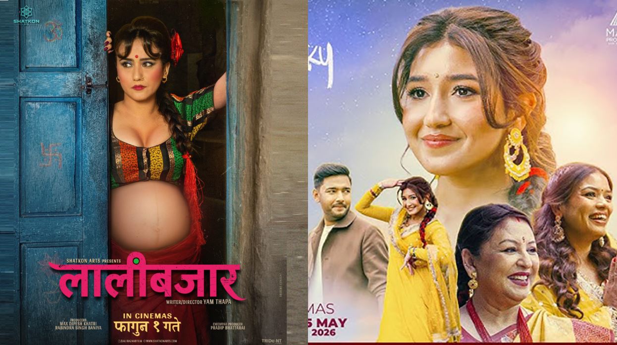बक्स अफिसमा ‘लालीबजार’ अगाडि, ‘एक मुठ्ठी बादल’ पछाडि