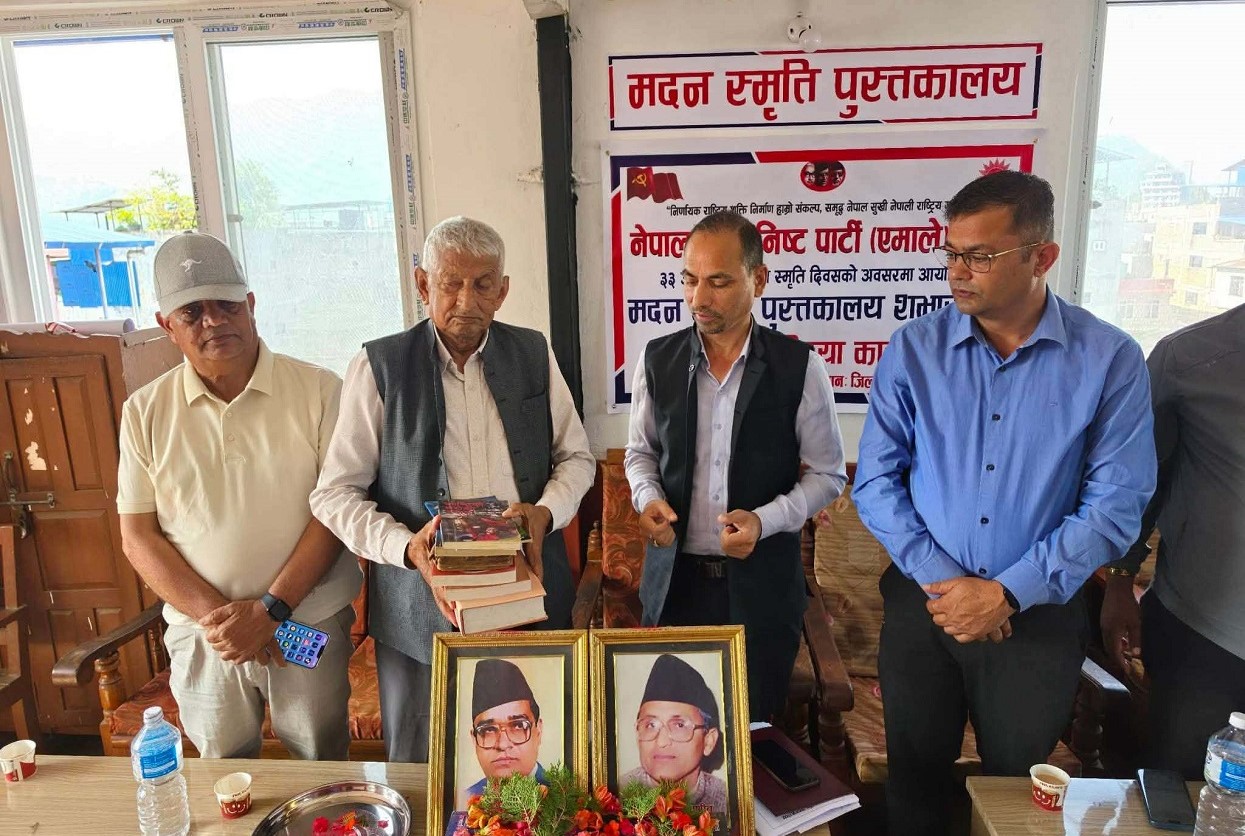 पर्वतमा मदन स्मृति पुस्तकालय स्थापना