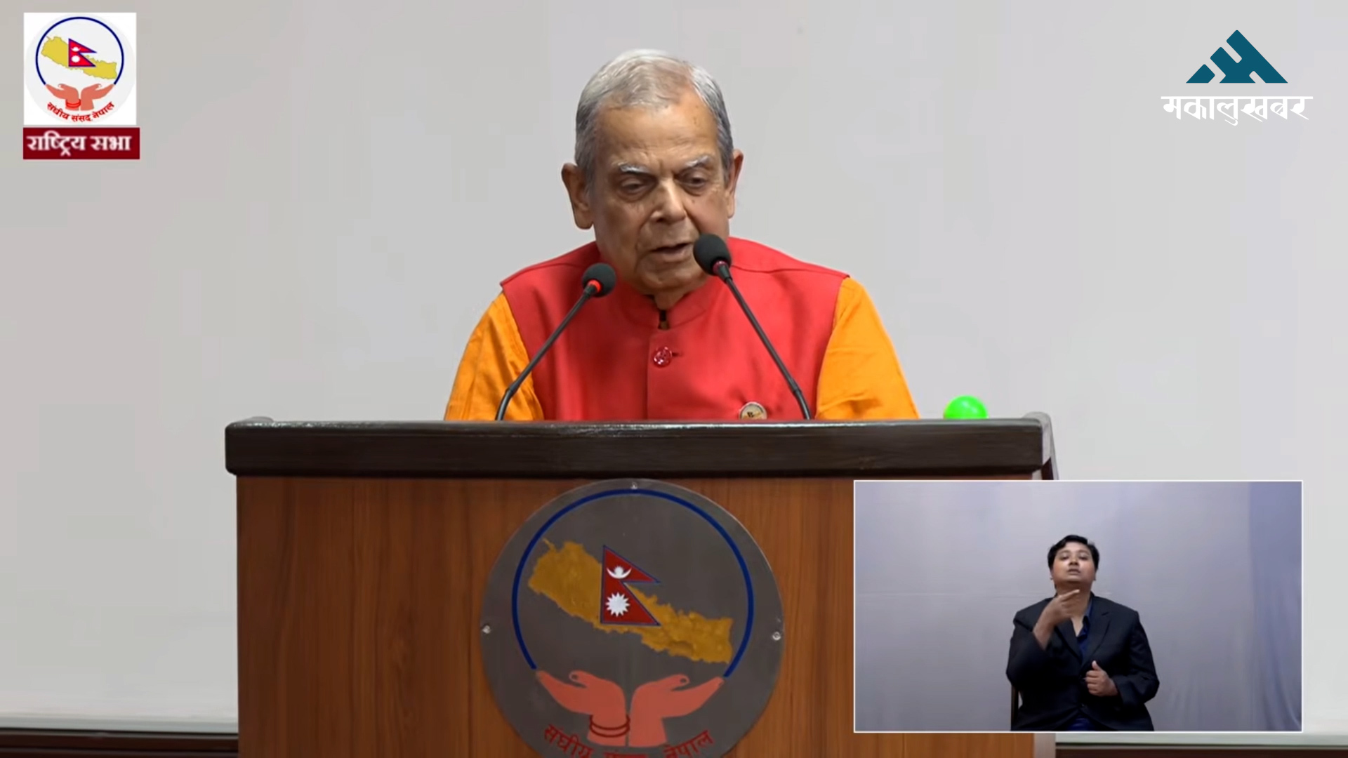 संवैधानिक व्यवस्था र संघीयताको स्वरूपप्रति महन्थ ठाकुरको असन्तुष्टि
