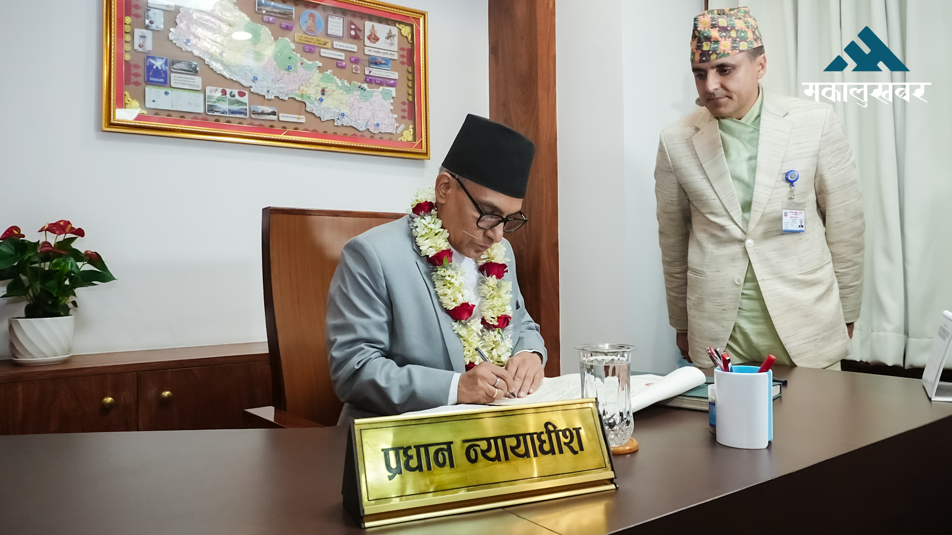 नवनियुक्त प्रधानन्यायाधीश डा मनोजकुमार शर्माद्वारा पदबहाली