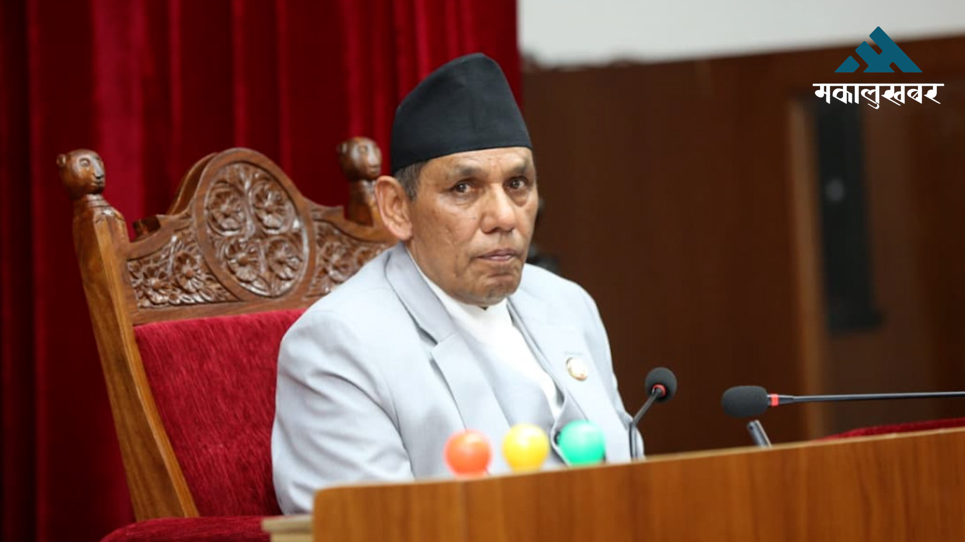 सांसदका प्रश्नको जवाफ दिन मन्त्रीहरूलाई राष्ट्रिय सभा अध्यक्षको निर्देशन