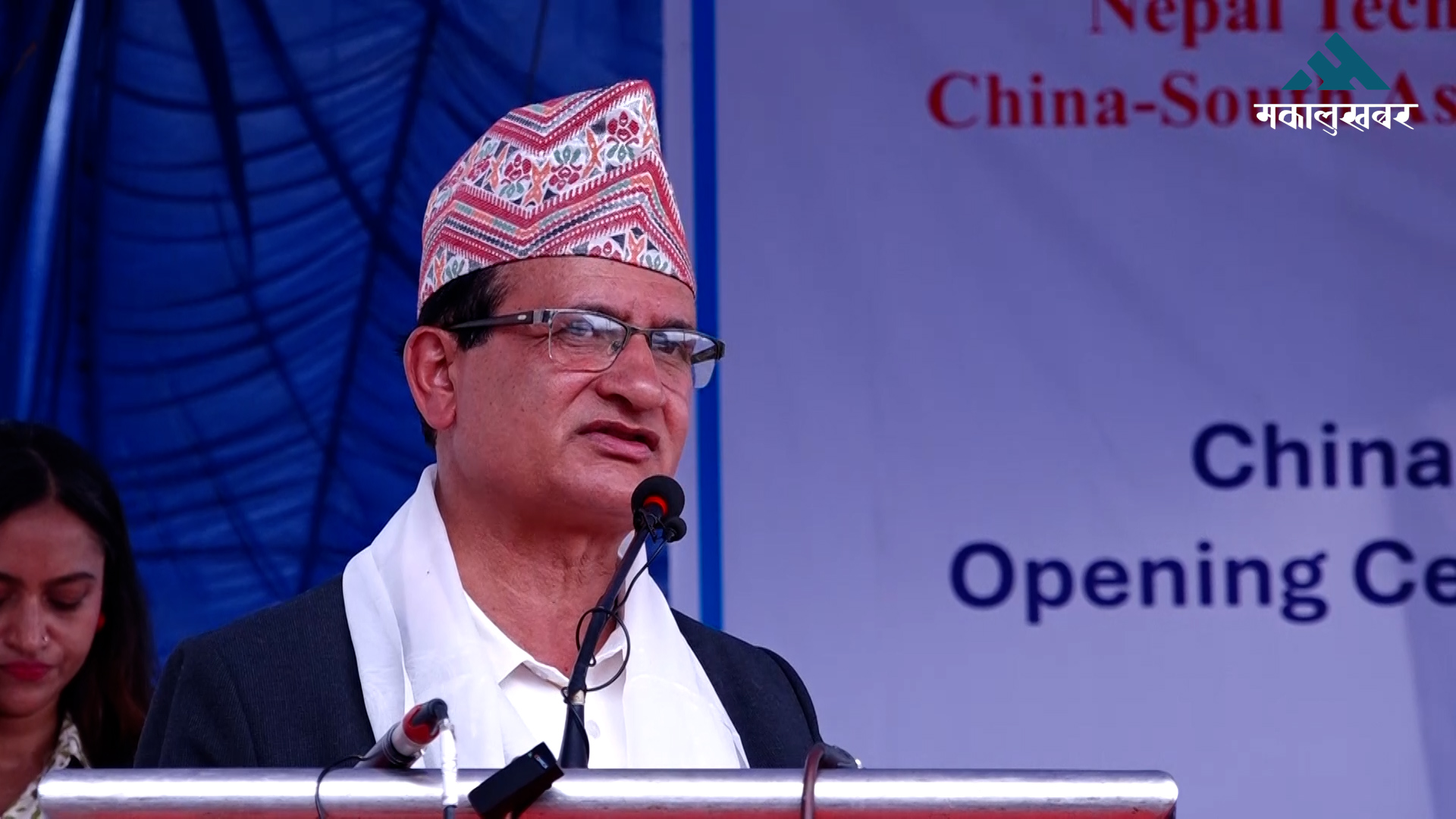 कृषि प्रविधिमा चीन सरकारसँग हातेमालो गर्दै अघि बढ्छौँः मन्त्री पौडेल