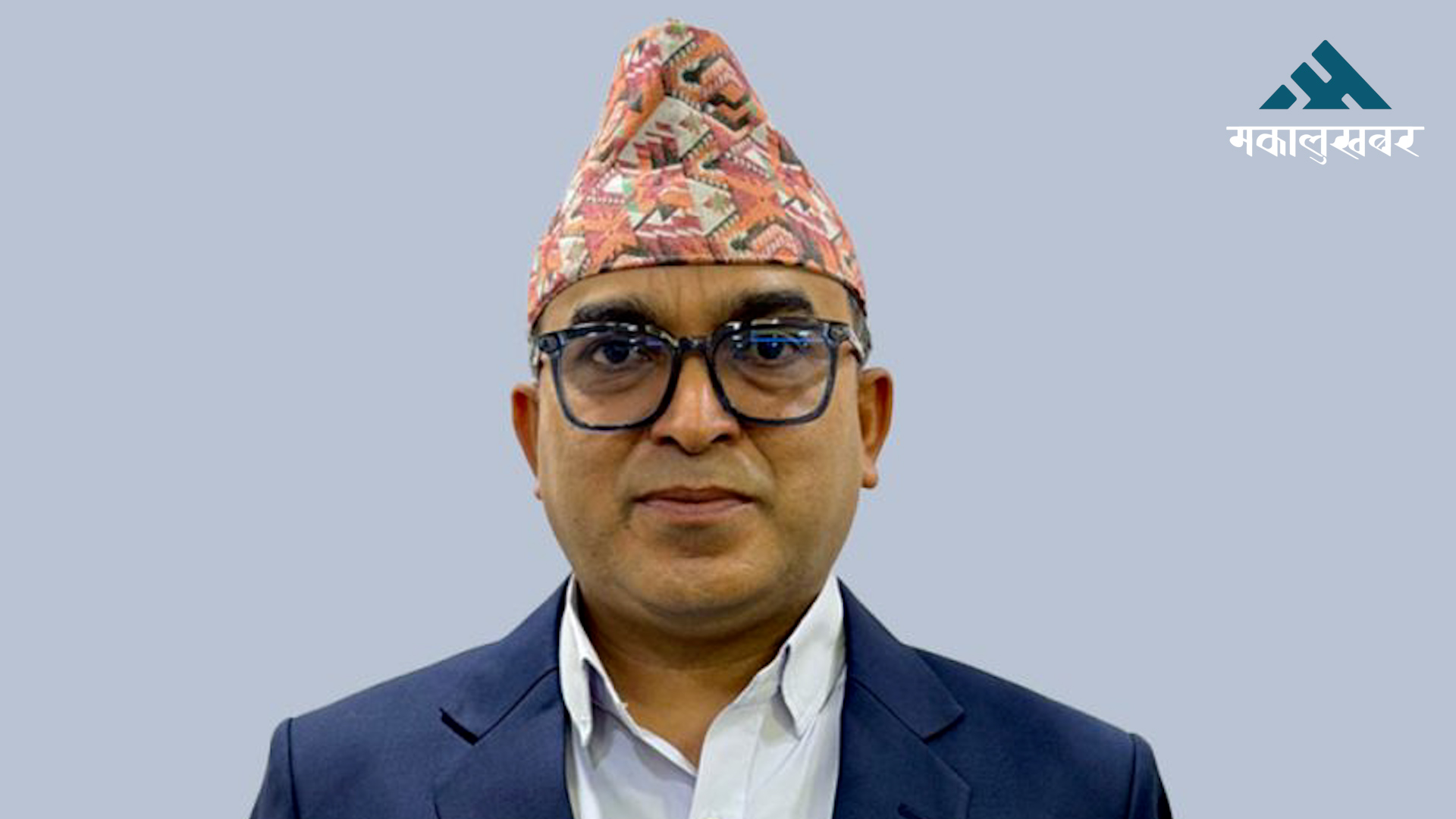 प्रतिनिधिसभा सचिवमा प्रकाश अधिकारी नियुक्त