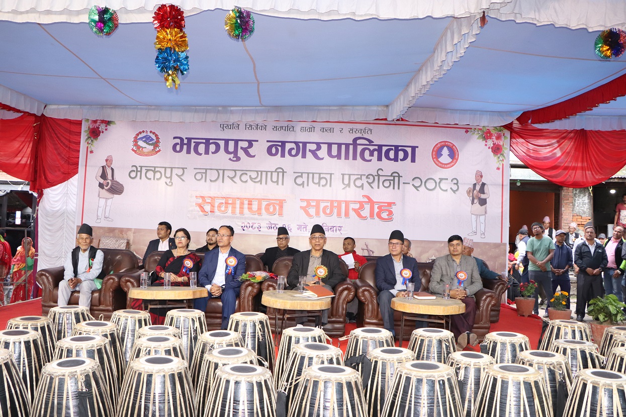 भक्तपुर नगरव्यापी दफा प्रदर्शनी सम्पन्न