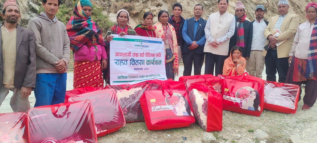 सानिमा रिलायन्स लाईफ इन्स्योरेन्सद्वारा राहत वितरण