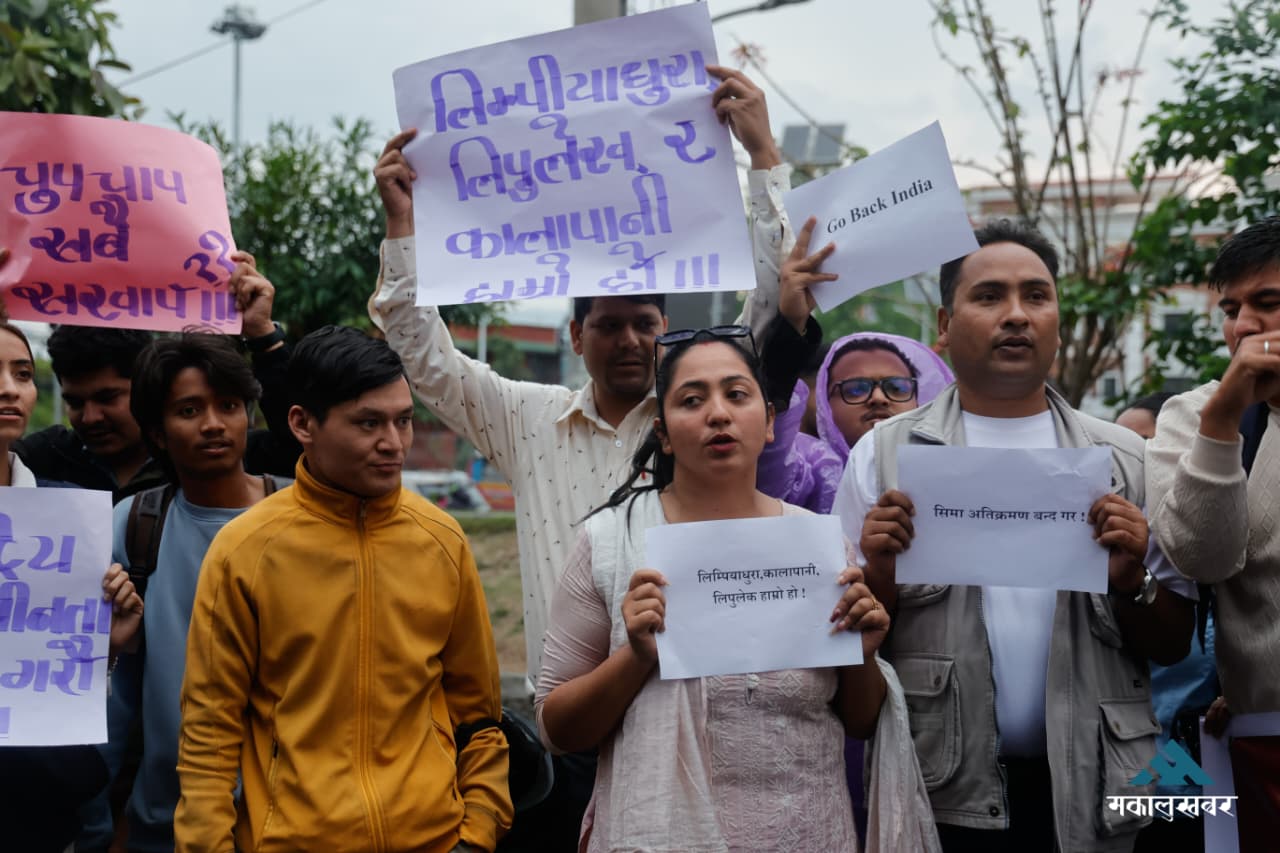 लिपुलेक र सीमा अतिक्रमणको विरोधमा विद्यार्थी सङ्गठनहरूको प्रदर्शन (तस्बिरहरू)