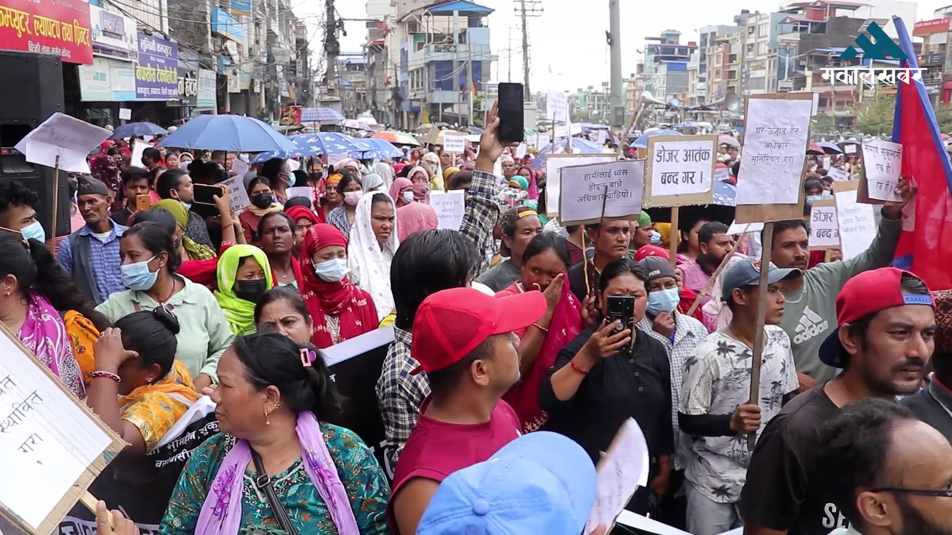 ‘हाम्रो बसोवास अवैध भए, हामीले दिएको मतबाट बनेको सरकार पनि अवैध हो’