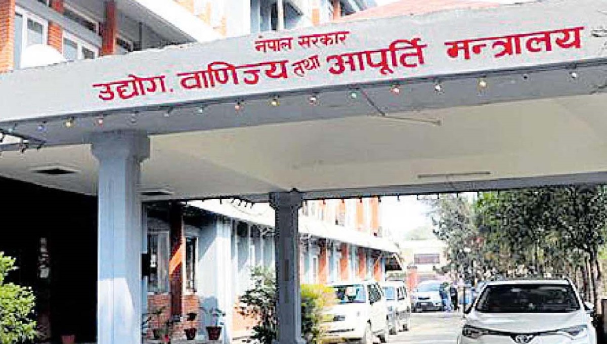 उद्योग मन्त्रालयले गर्‍यो बजेट सिलिङभन्दा बढी रकमको कार्यक्रम प्रस्ताव