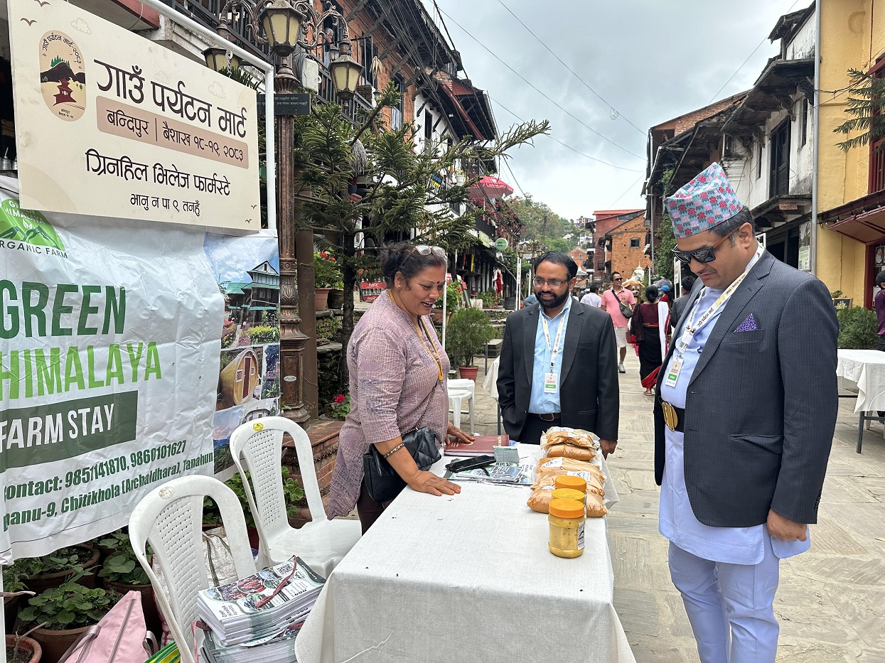 गाउँ पर्यटन ‘मार्टः परम्परागत ज्ञान , सीप र संस्कृतिको संरक्षणको अनुभव आदानप्रदान गर्ने साझा मञ्च