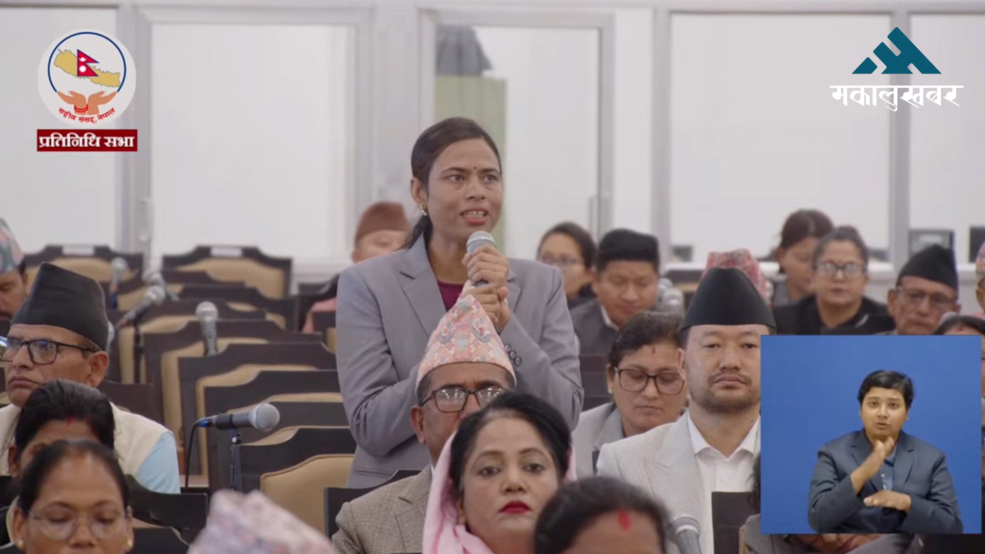 सदनमा शिष्टता कायम गर्न सांसद बरालको माग (भिडिओ)