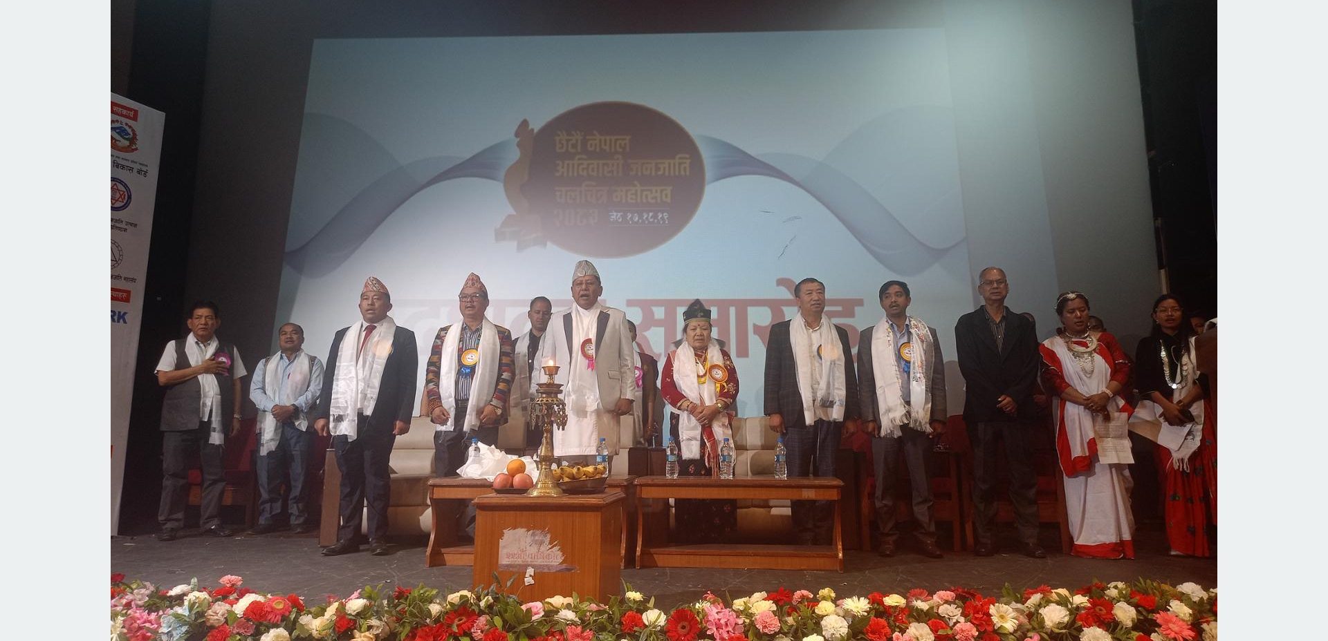 राजधानीमा तीनदिने आदिवासी जनजाति चलचित्र महोत्सव